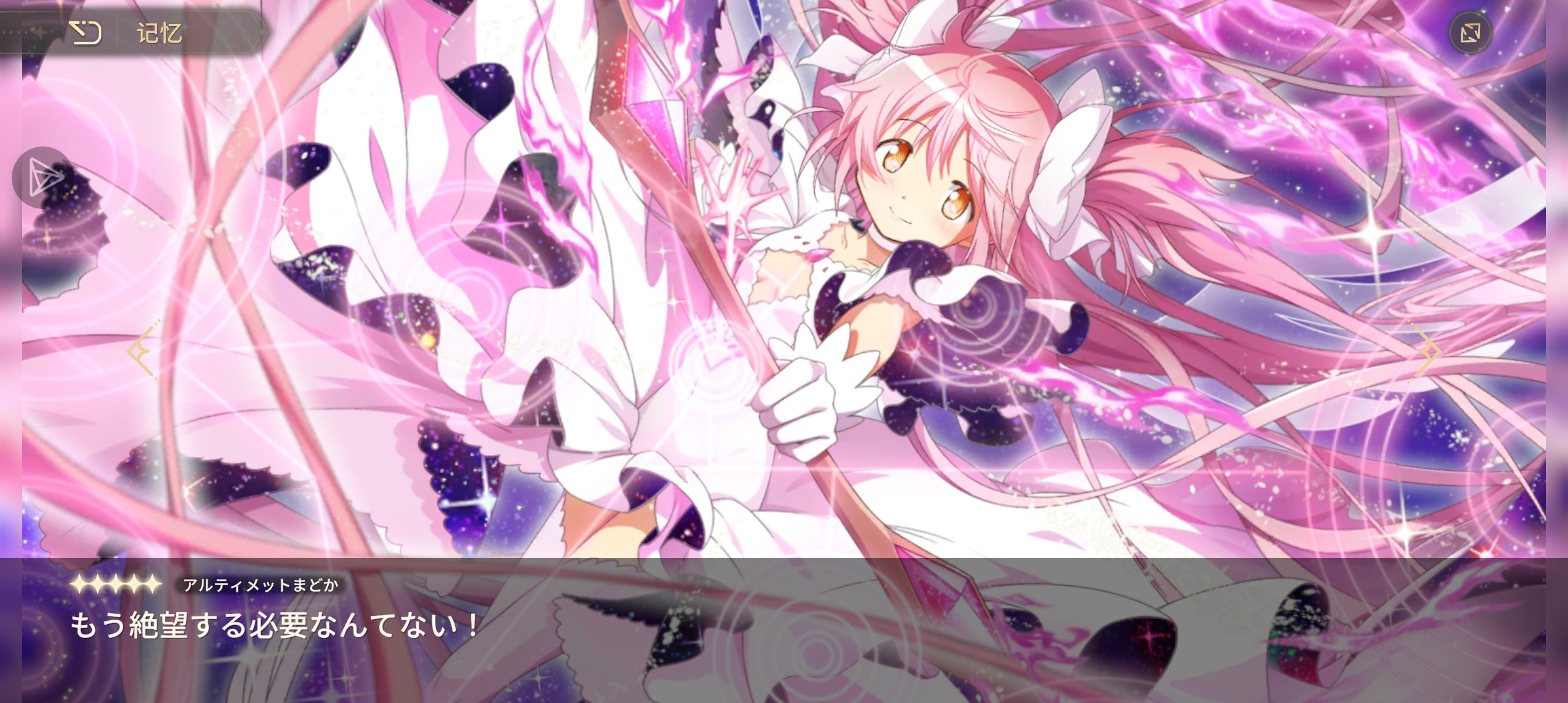 这样的抽卡才令人开心！_图2