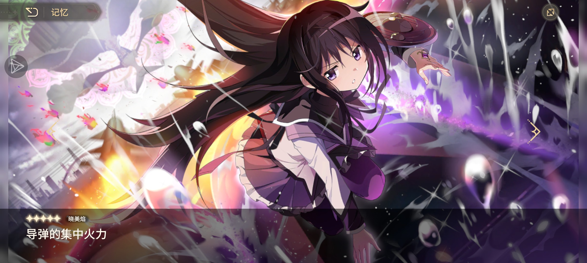 这样的抽卡才令人开心！_图2