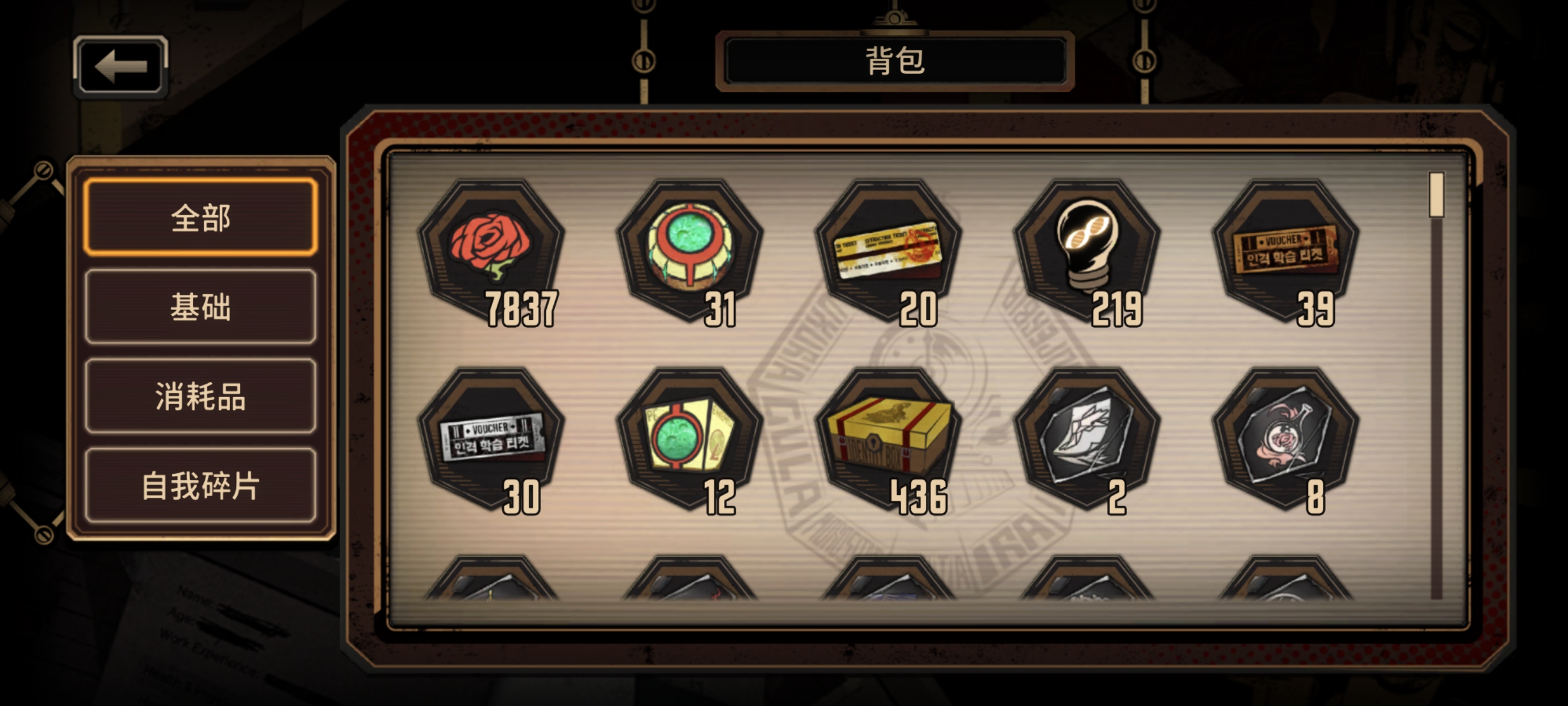 只有80抽应对了联动了，大家有多少抽_图1