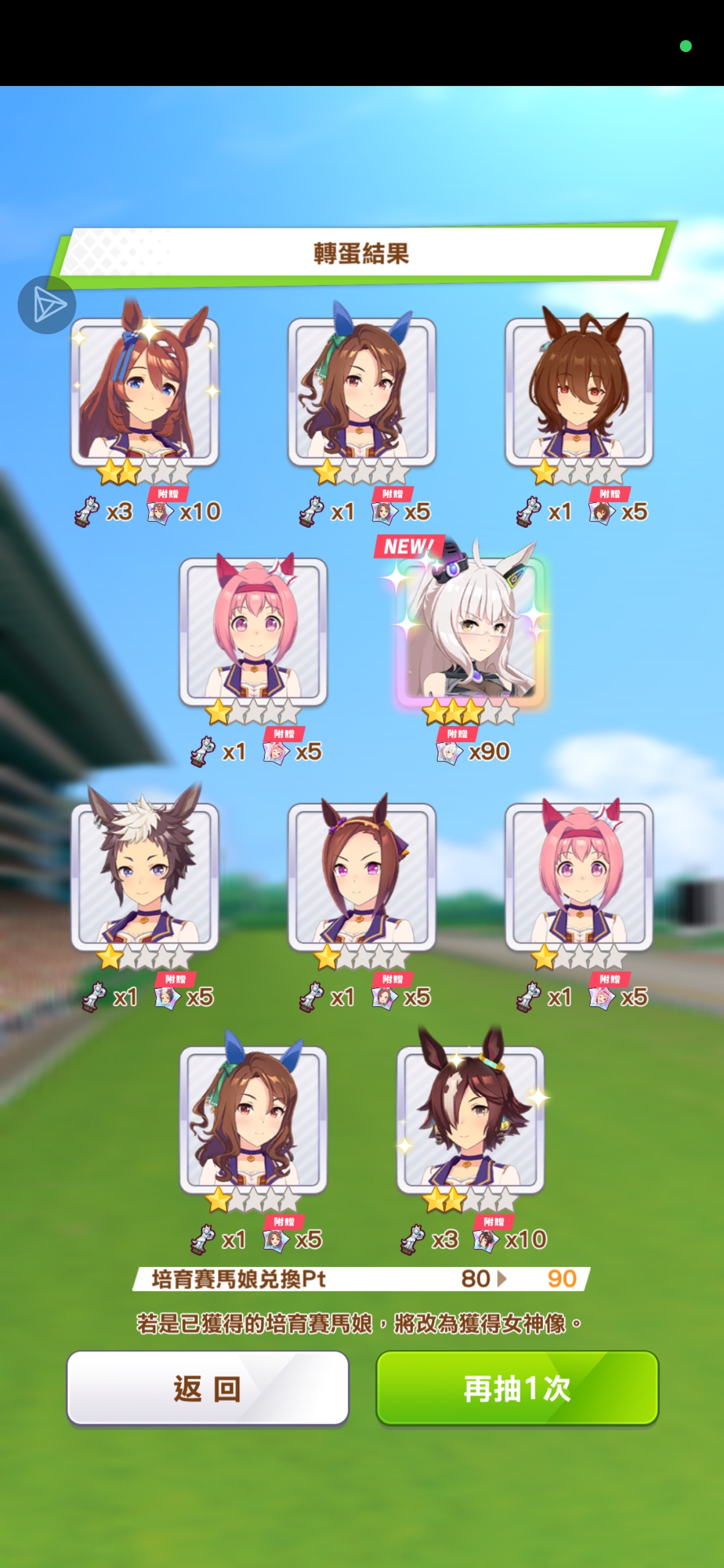 日常的抽卡_图3