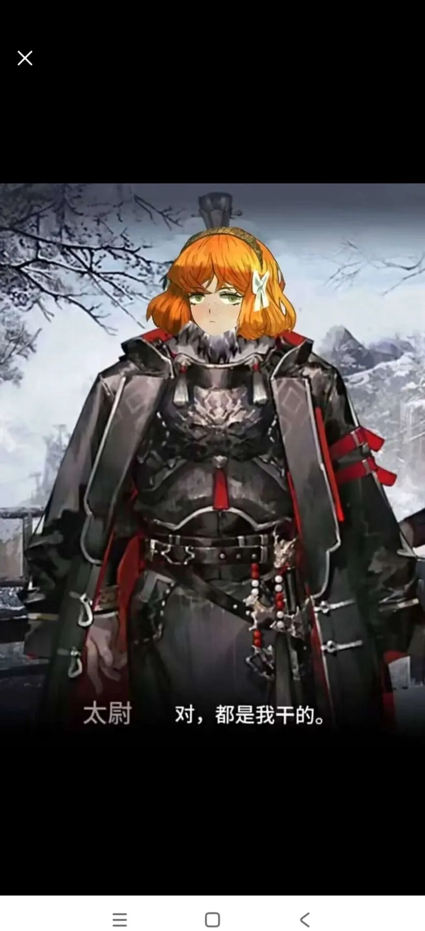 女被要要军来也_图1