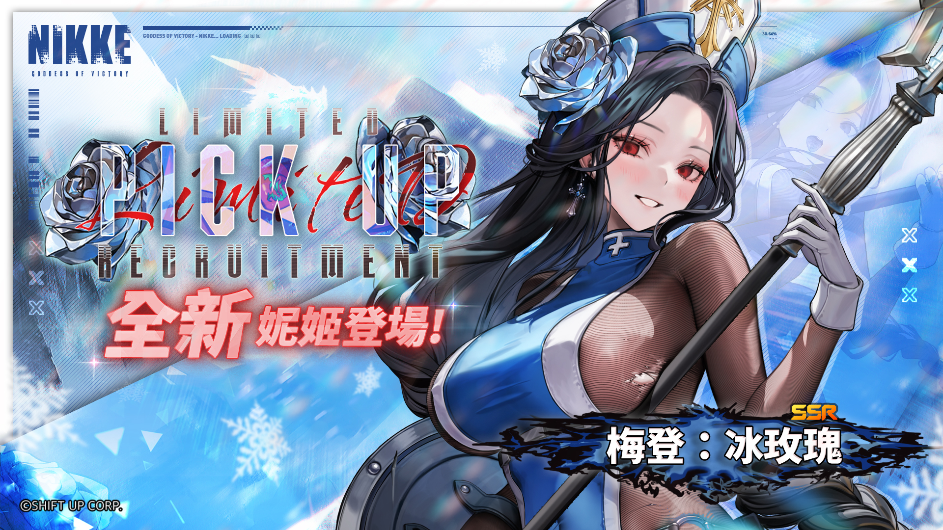 【有奖行动】快来讨论全部新妮姬！_图1