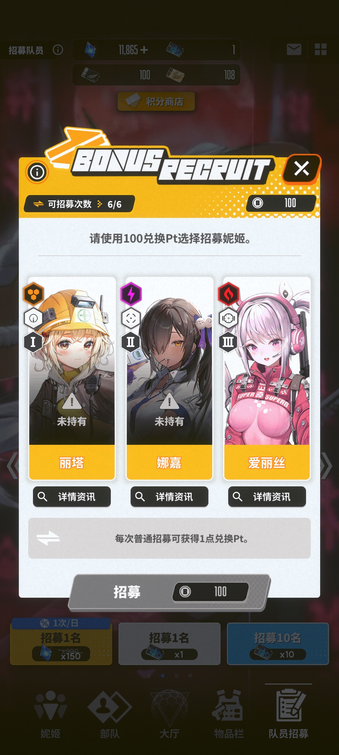 常驻保底精选换哪一个啊_图2