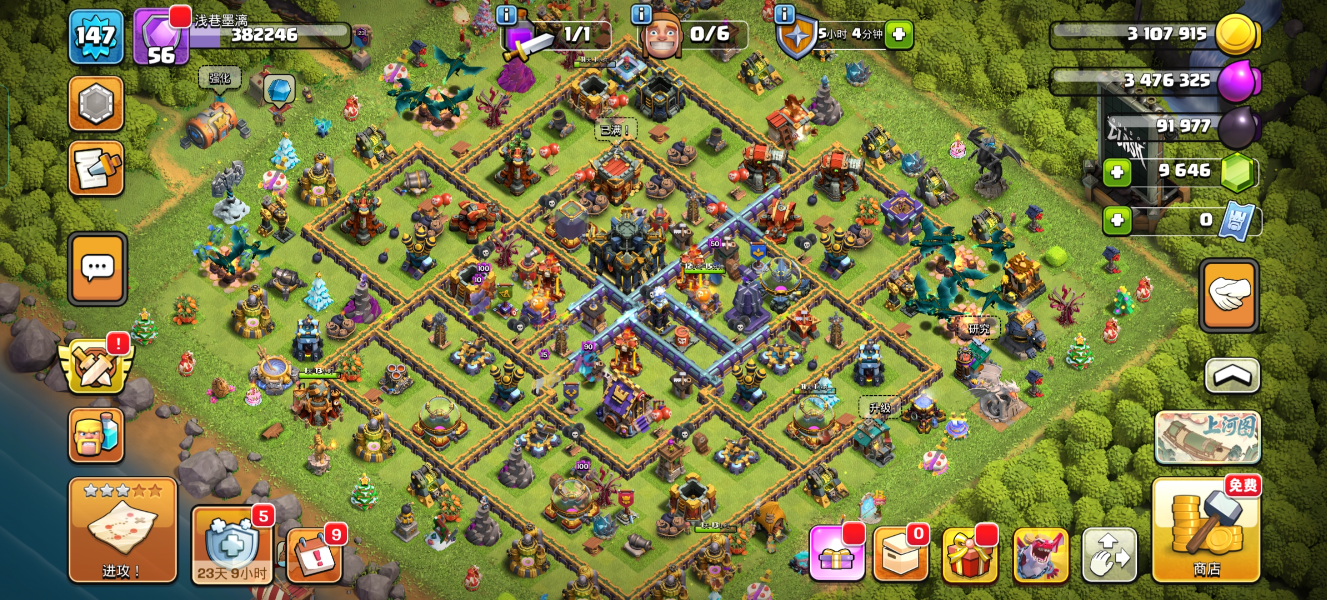 22.浅巷墨漓第600天_图1