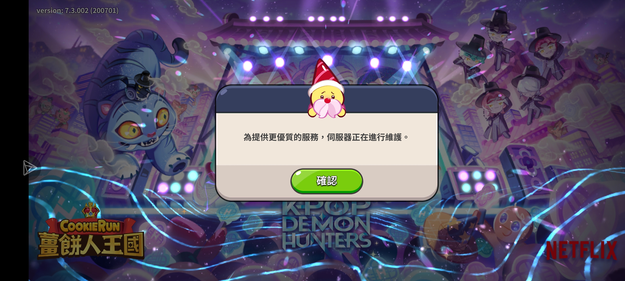 原来是正维护啊，，，_图1