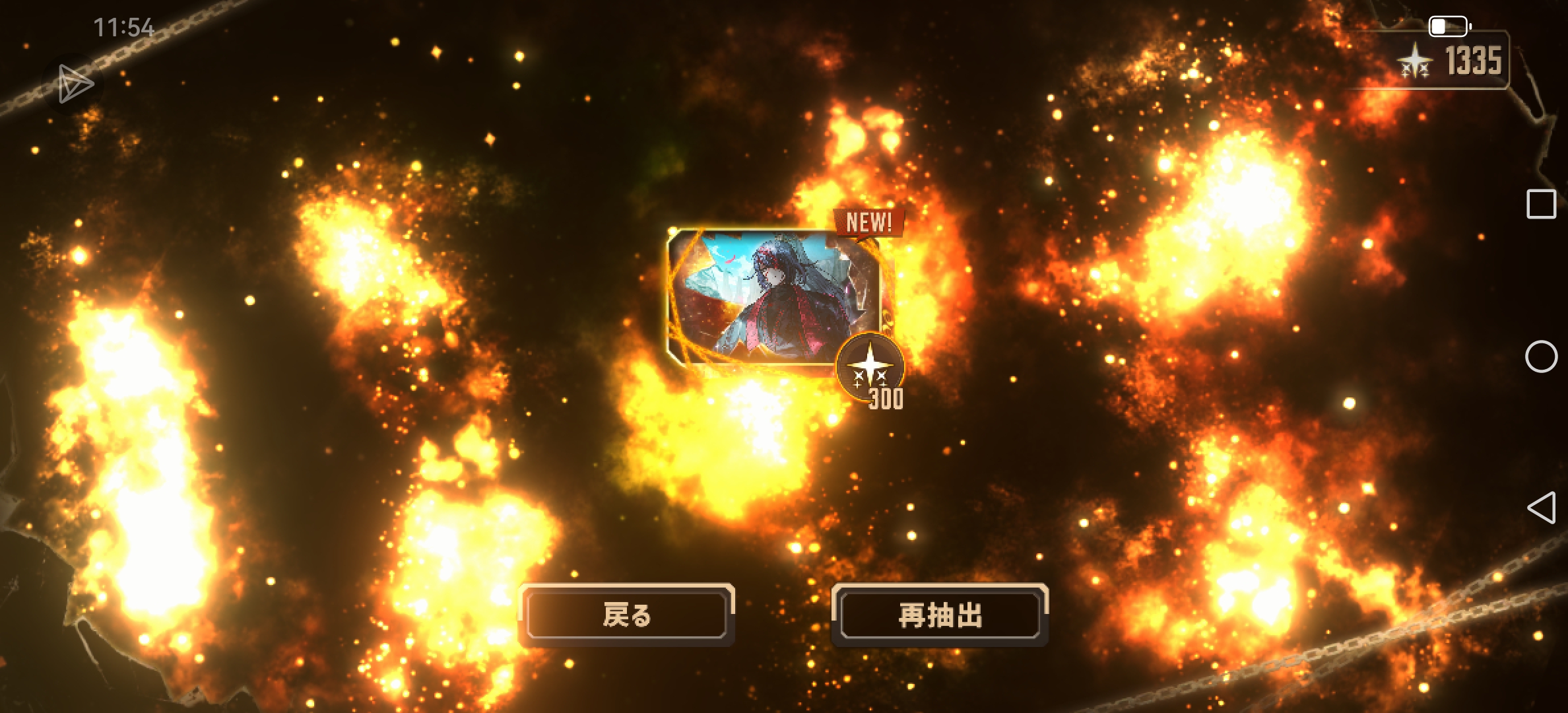 单抽出奇迹_图1