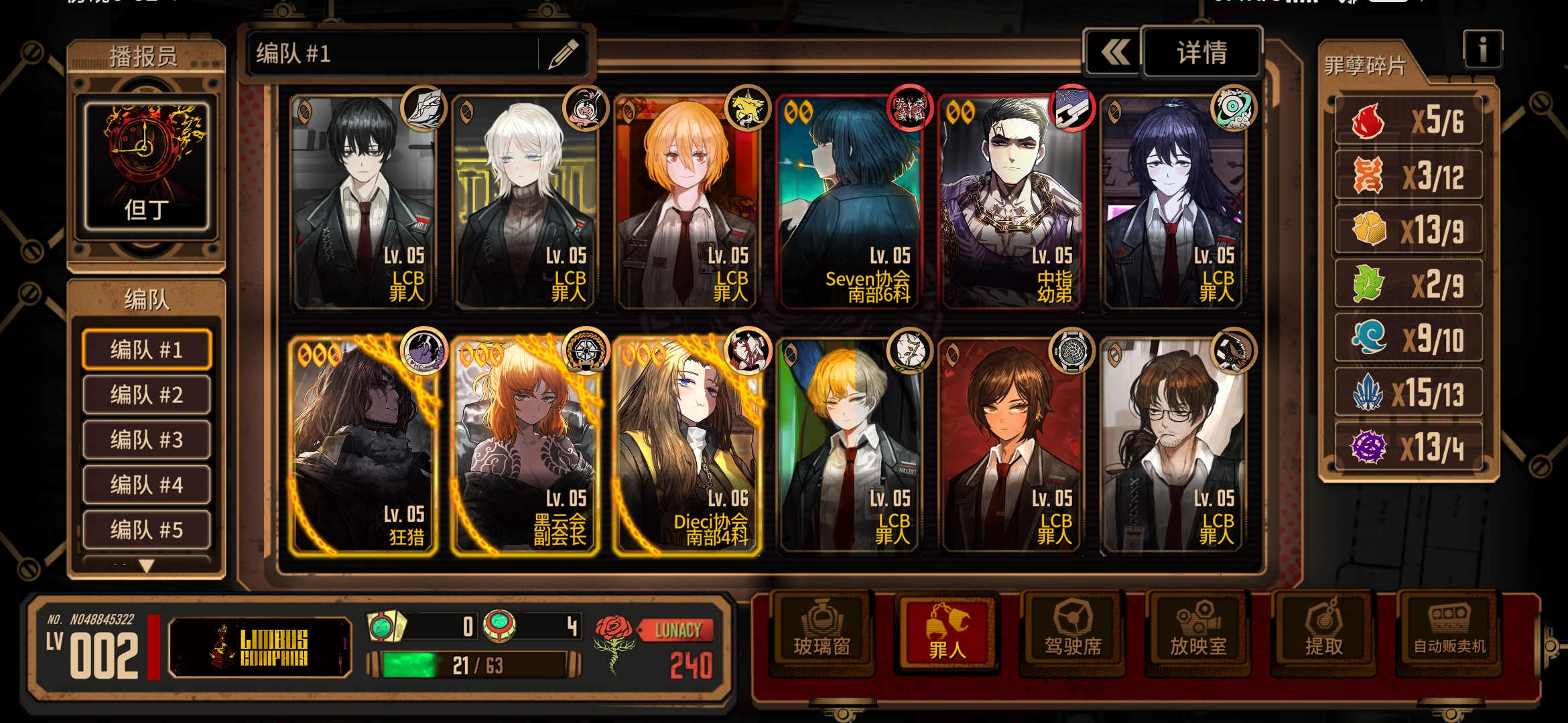 本日刷了个号，大家觉得怎么样？😳_图2