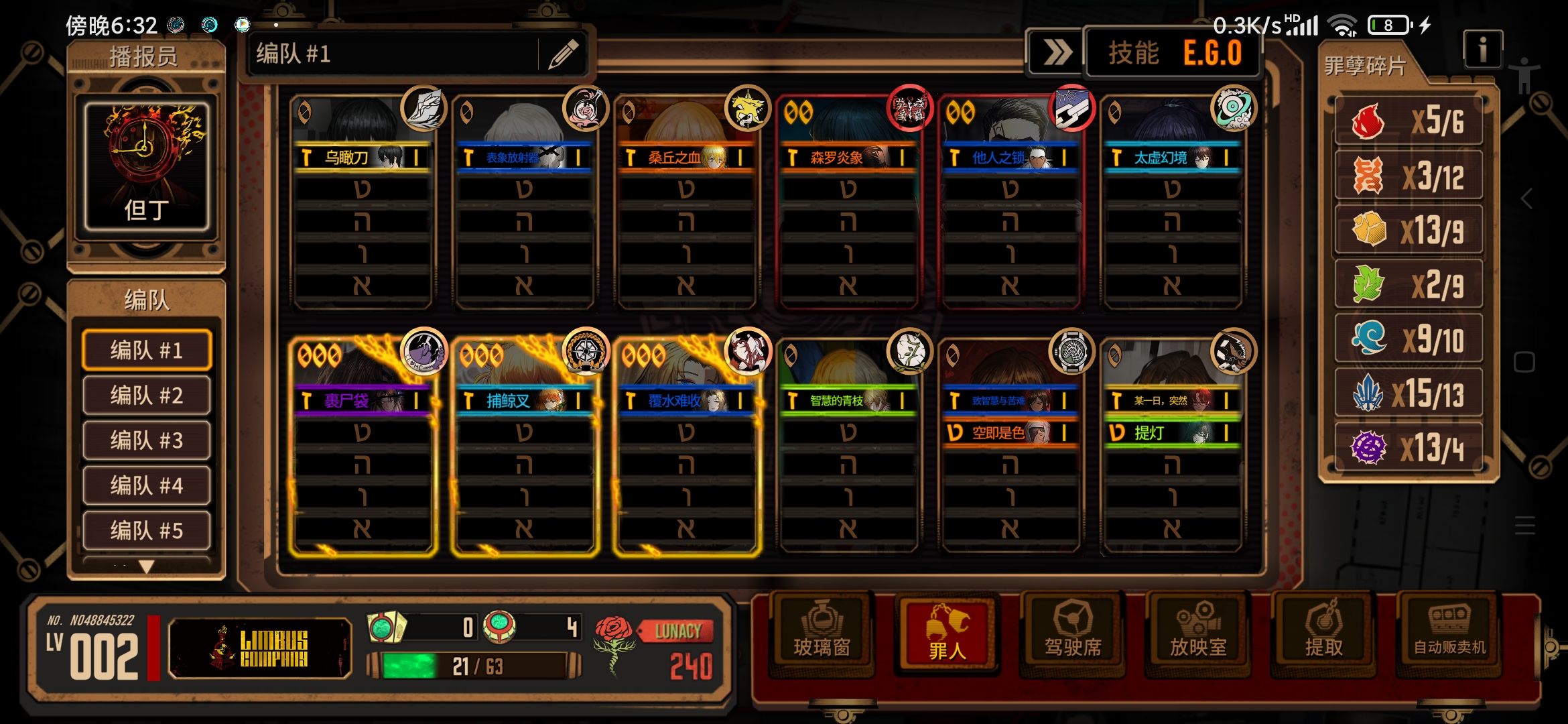 本日刷了个号，大家觉得怎么样？😳_图2