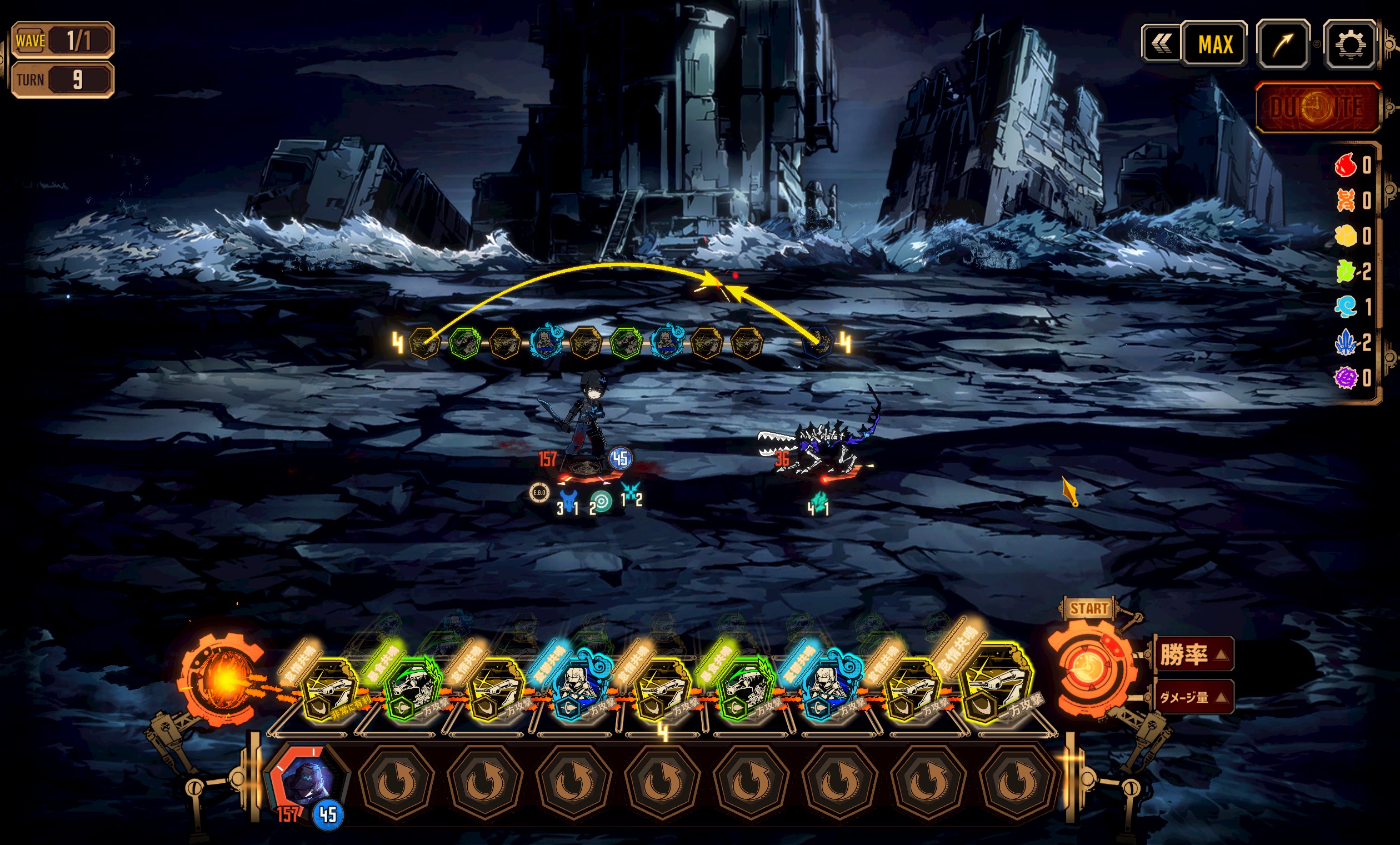 W箱蛋筒项目困难地牢_图3