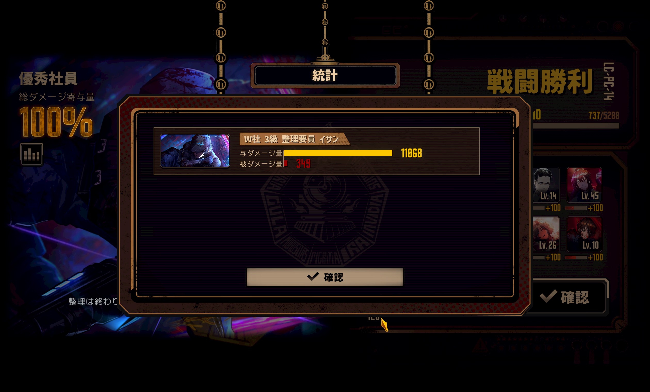 W箱蛋筒项目困难地牢_图3