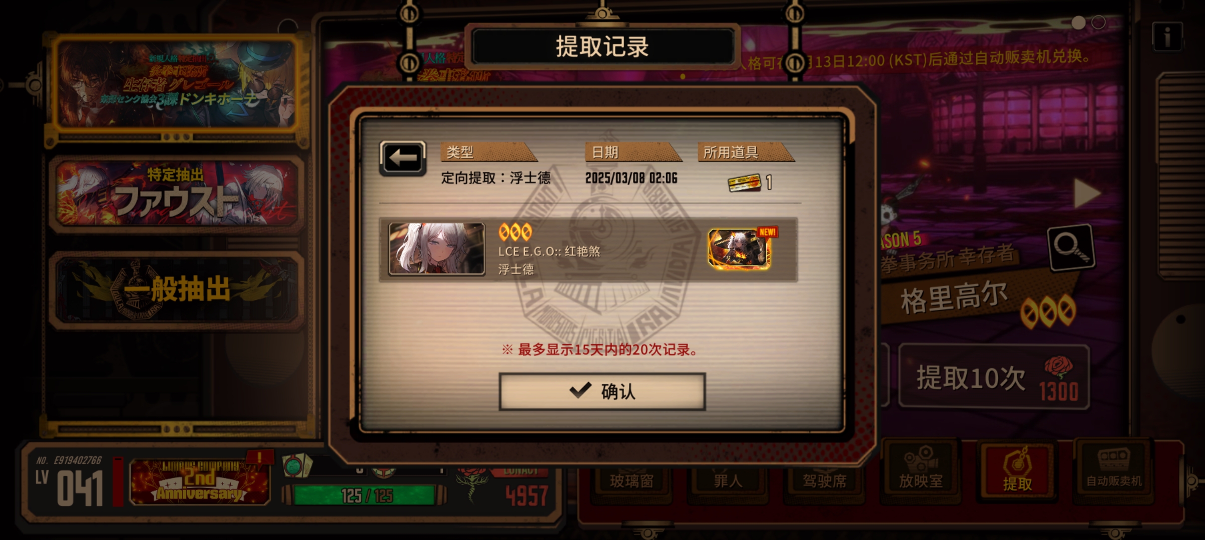你们得以来吸我的好运_图2