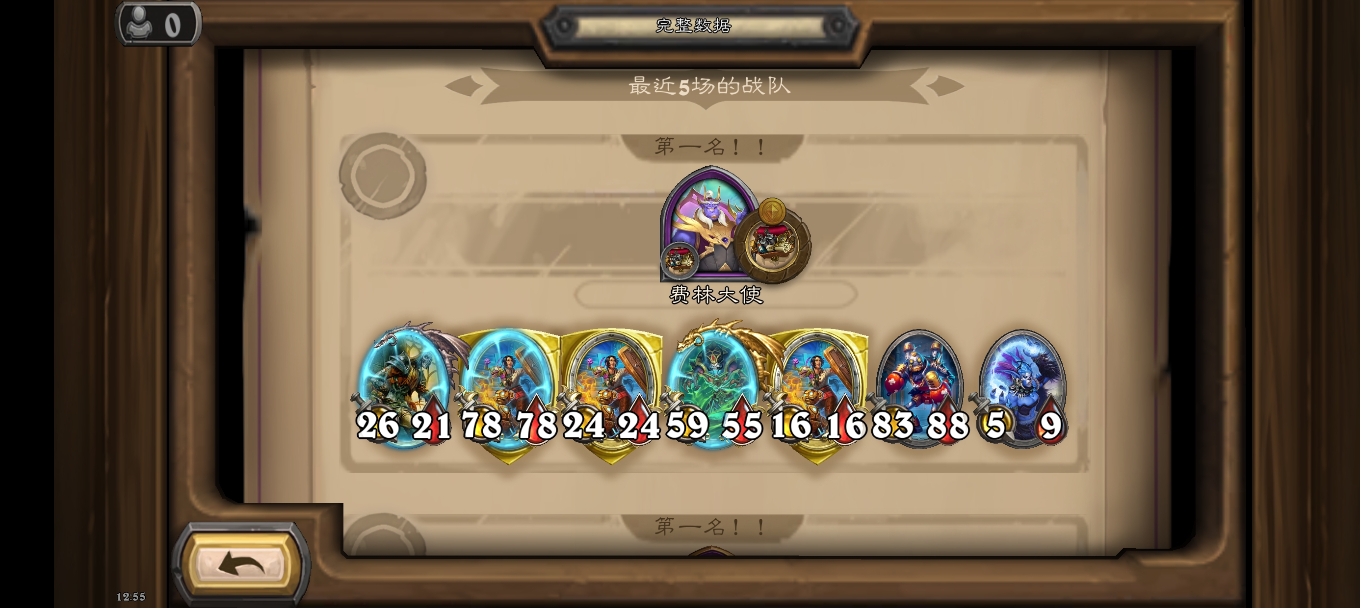 养病刚刚家的我，今天5鸡，怒上1000分_图3