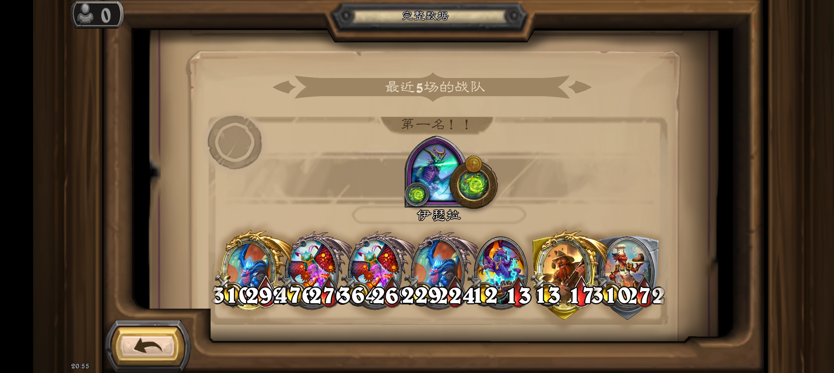 养病刚刚家的我，今天5鸡，怒上1000分_图3