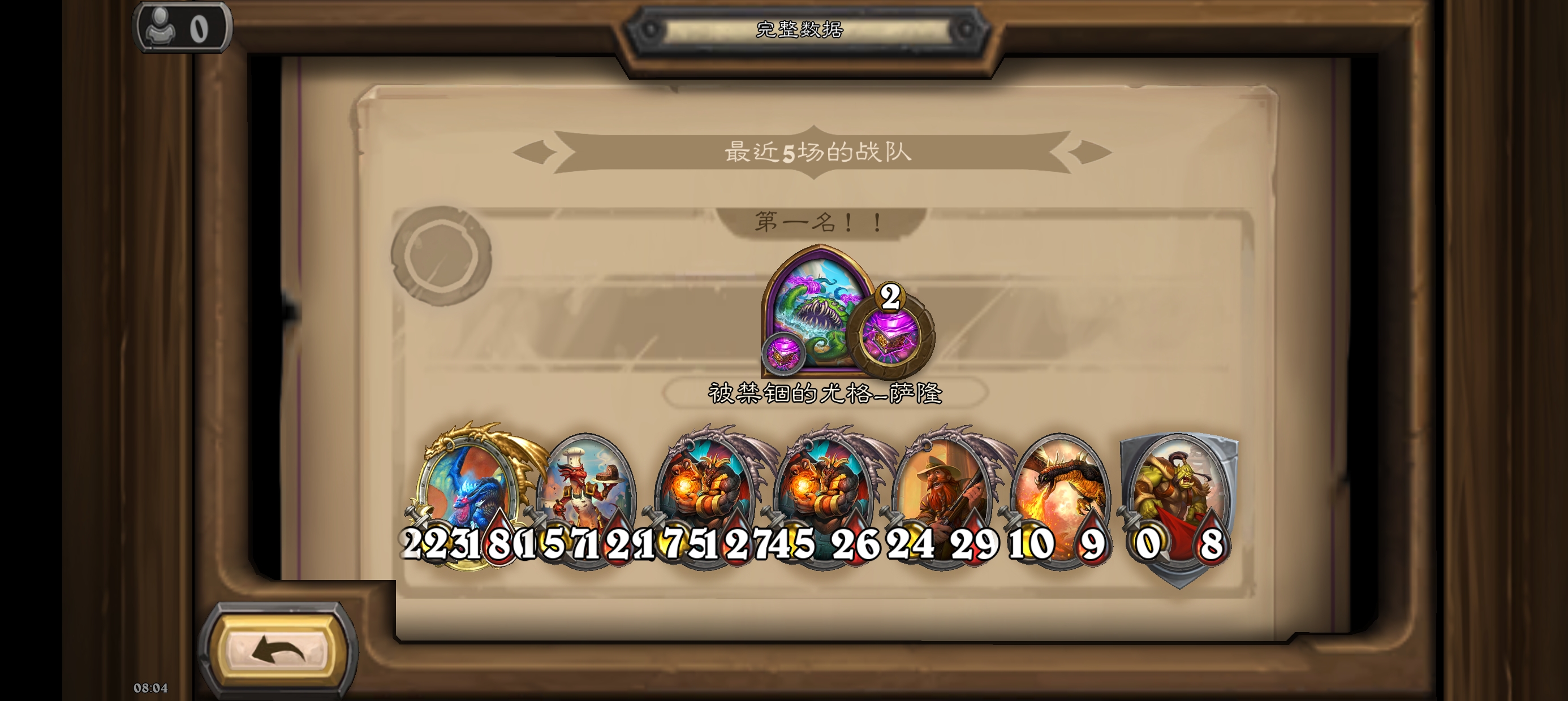 养病刚刚家的我，今天5鸡，怒上1000分_图3