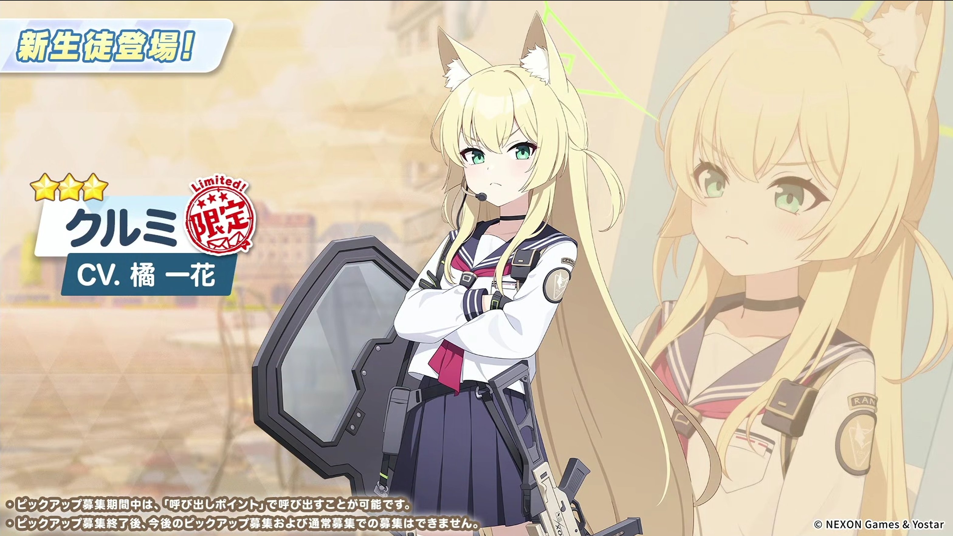 雪乃：问了吗？_图3