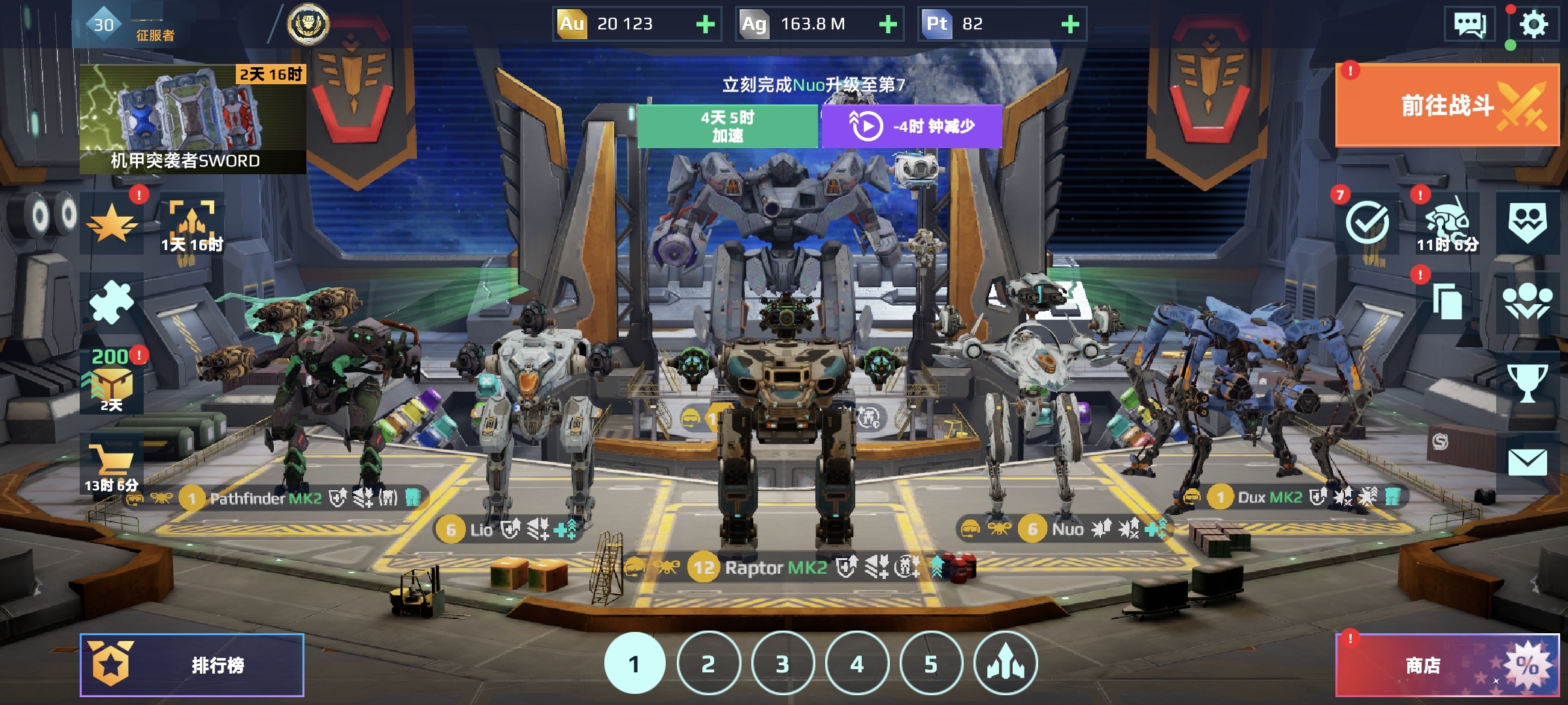 新赛季 成分复杂（如果干）_图3