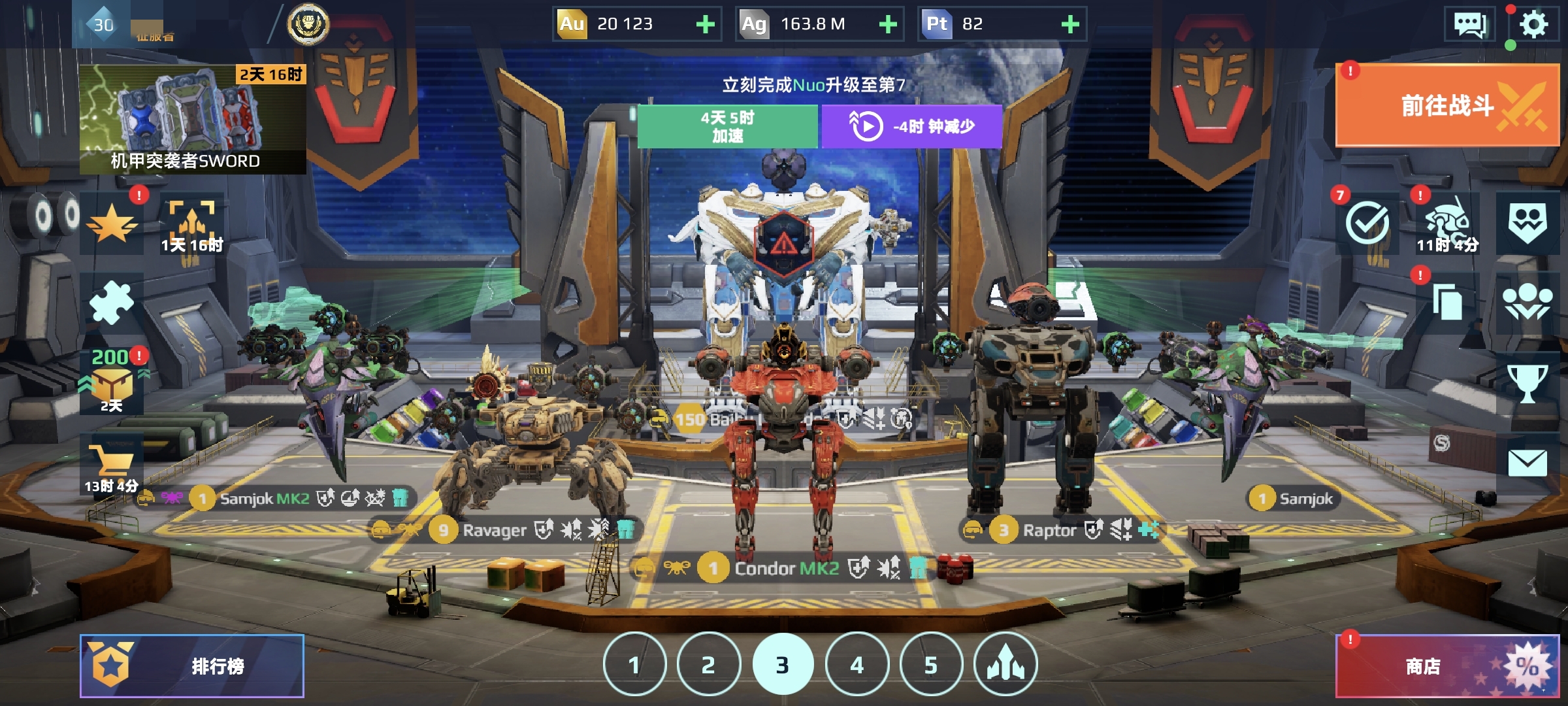 新赛季 成分复杂（如果干）_图3