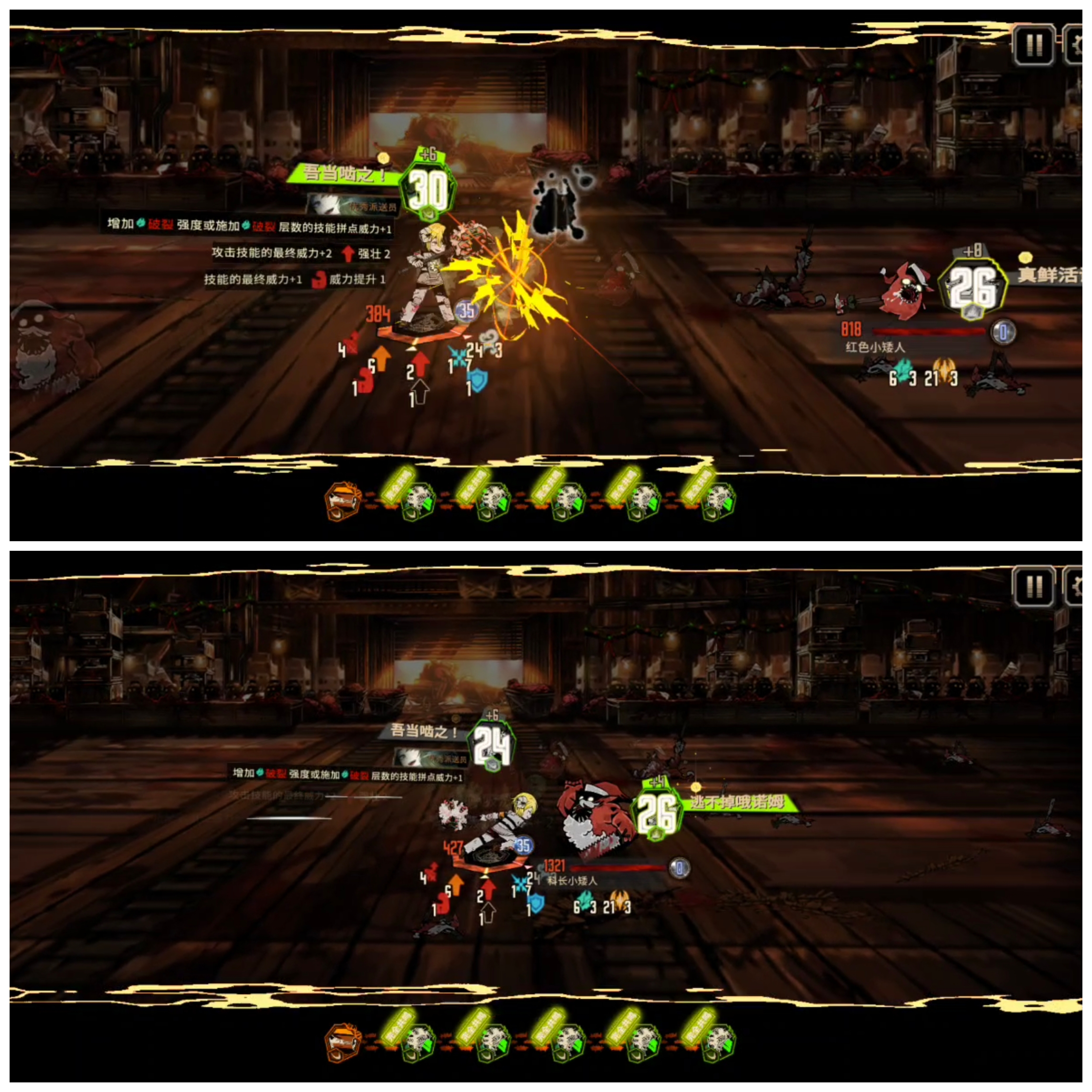 蛋筒小思路（简述篇之举措人格）_图3