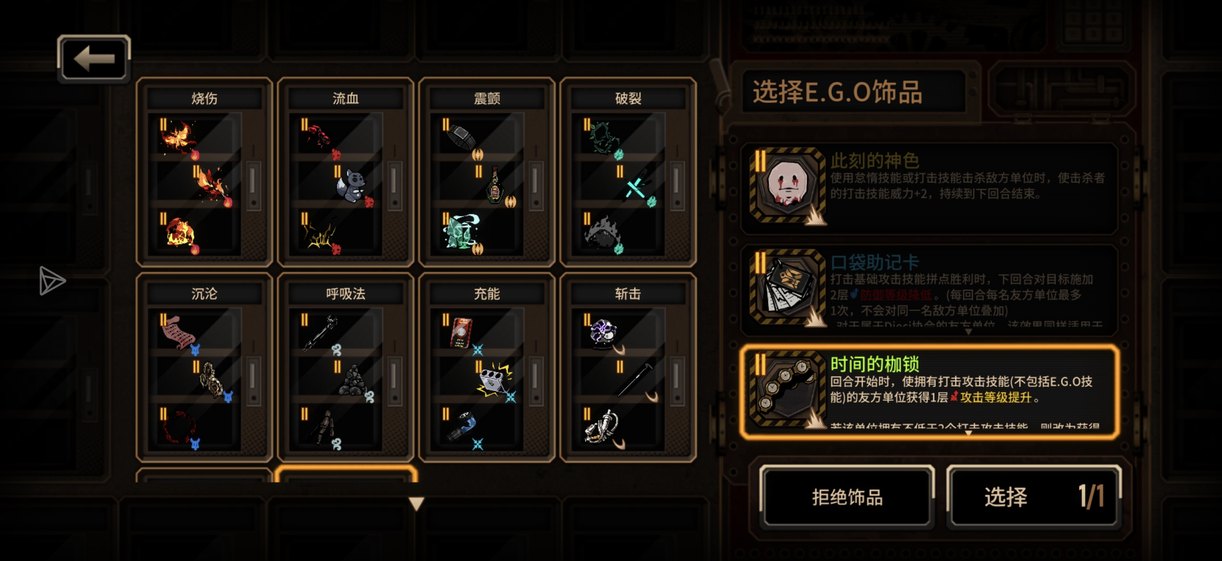 蛋筒小思路（简述篇之牢内运营）_图3