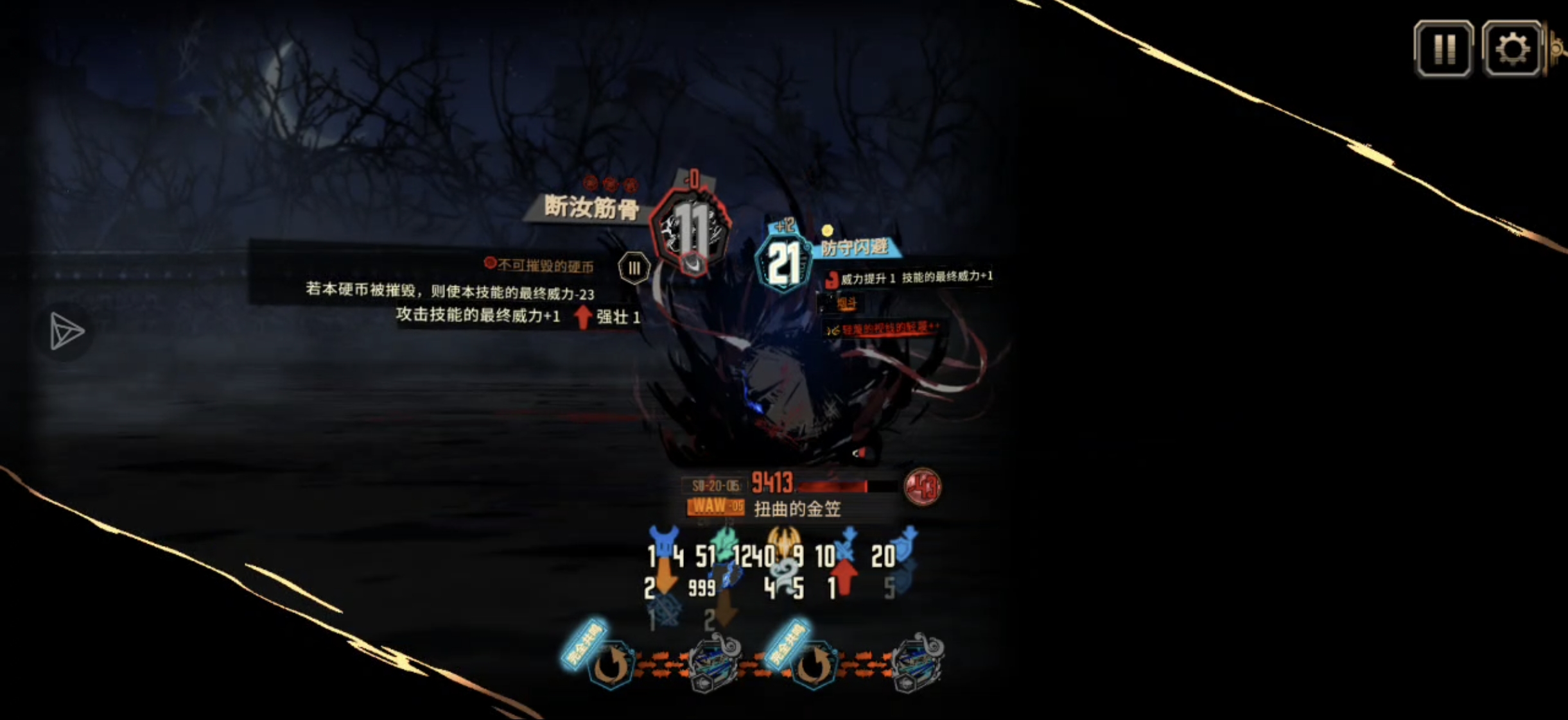 cinq默：热门直播主题-十层镜牢单通_图2