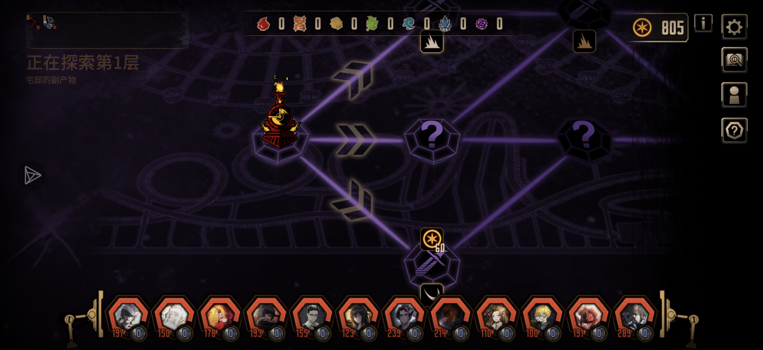 蛋筒小思路（闪避篇之cinq默——上）_图3