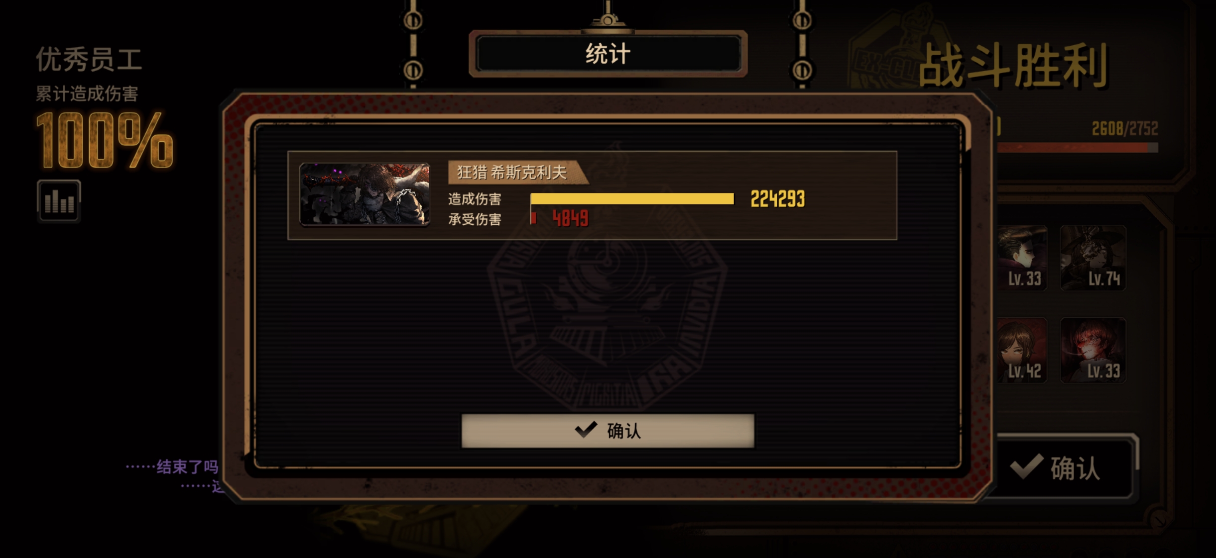 哈哈嗨魔王我来请你吃七石啦_图3