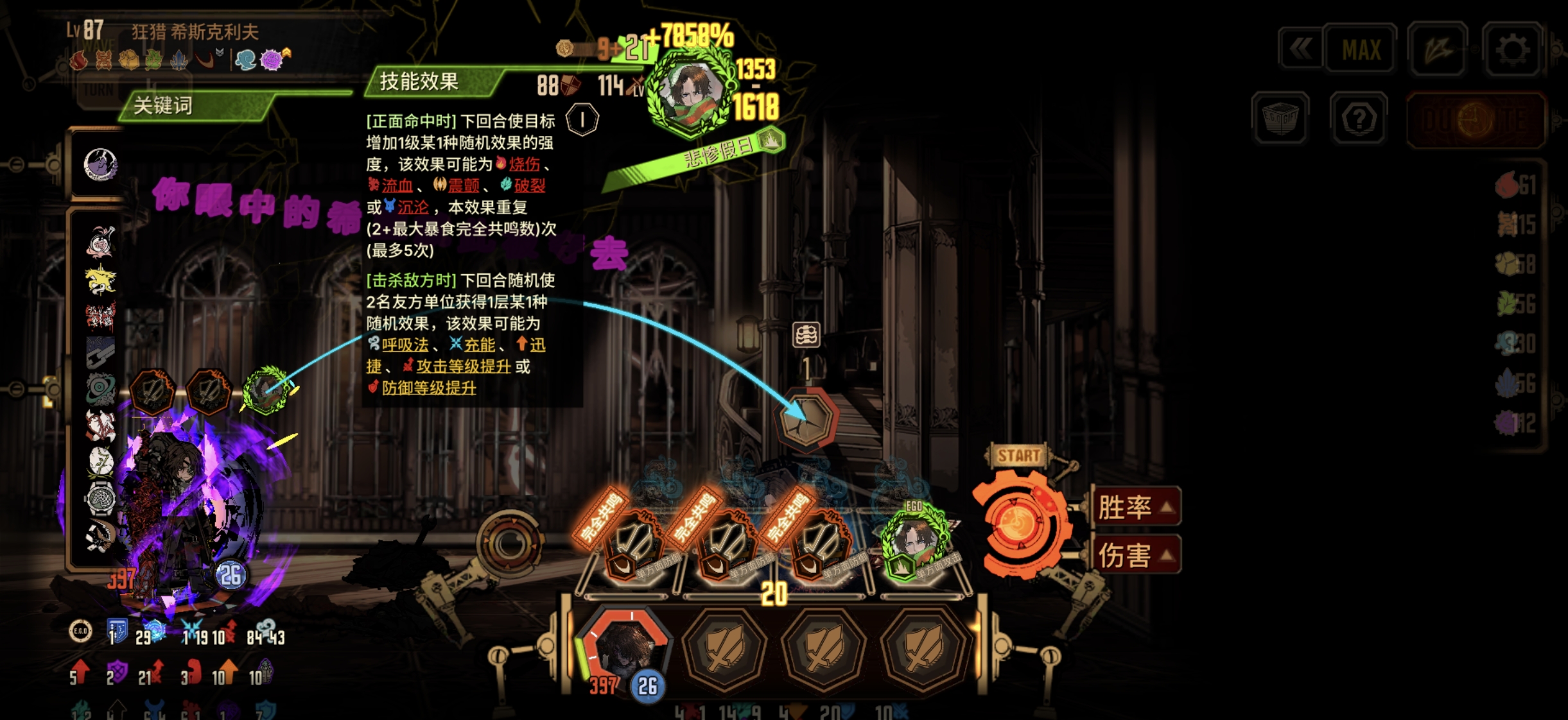 哈哈嗨魔王我来请你吃七石啦_图3