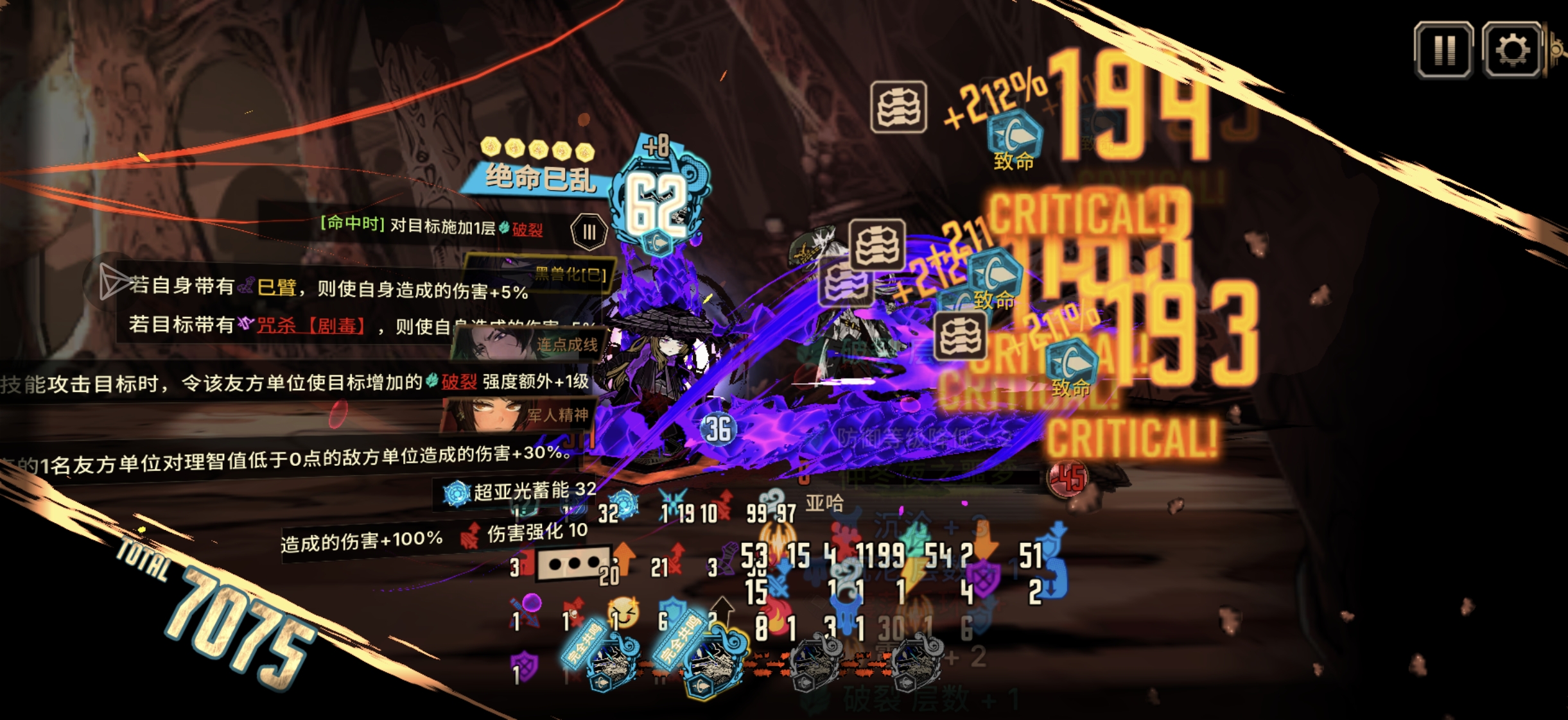 一山更比一山高，蛇罗大衣真王朝_图2