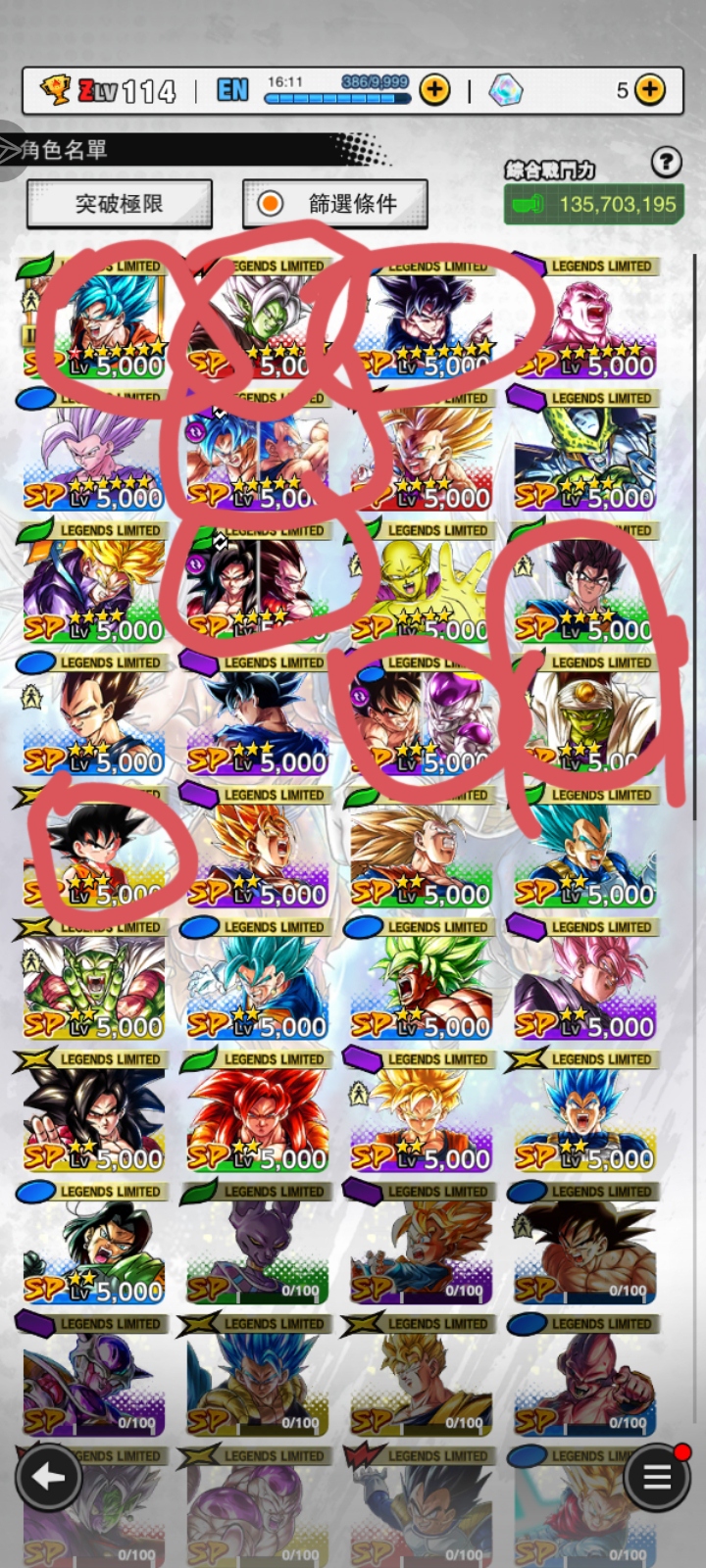 好用的角色_图1