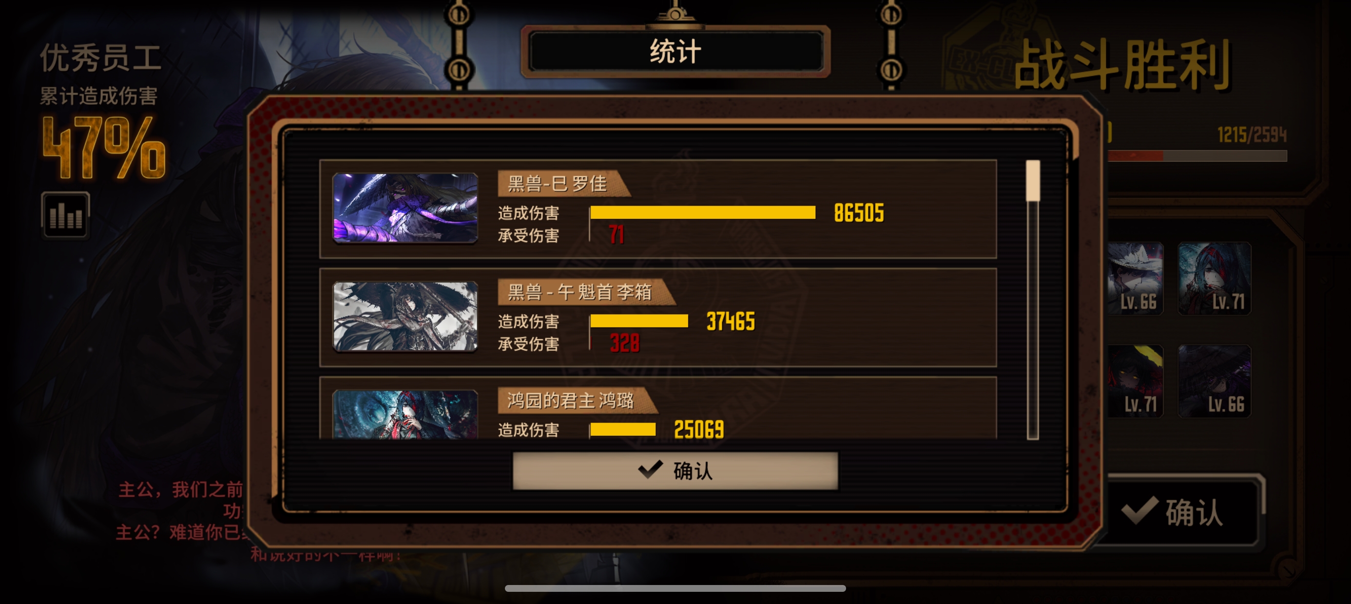 马箱以后你的可力就是暴雨_图2