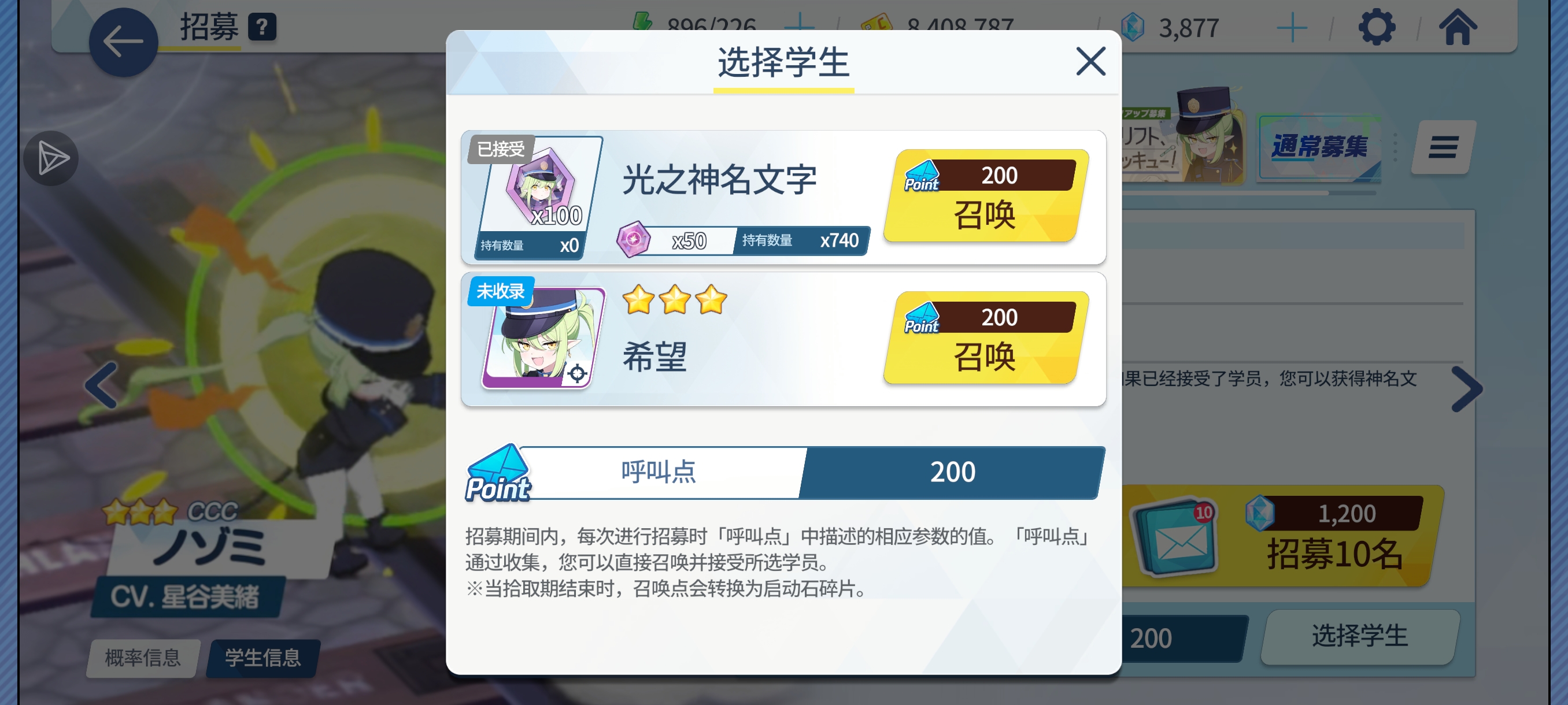 上号免费领三星限定学生了sensei可以够不等你了哦~_图1