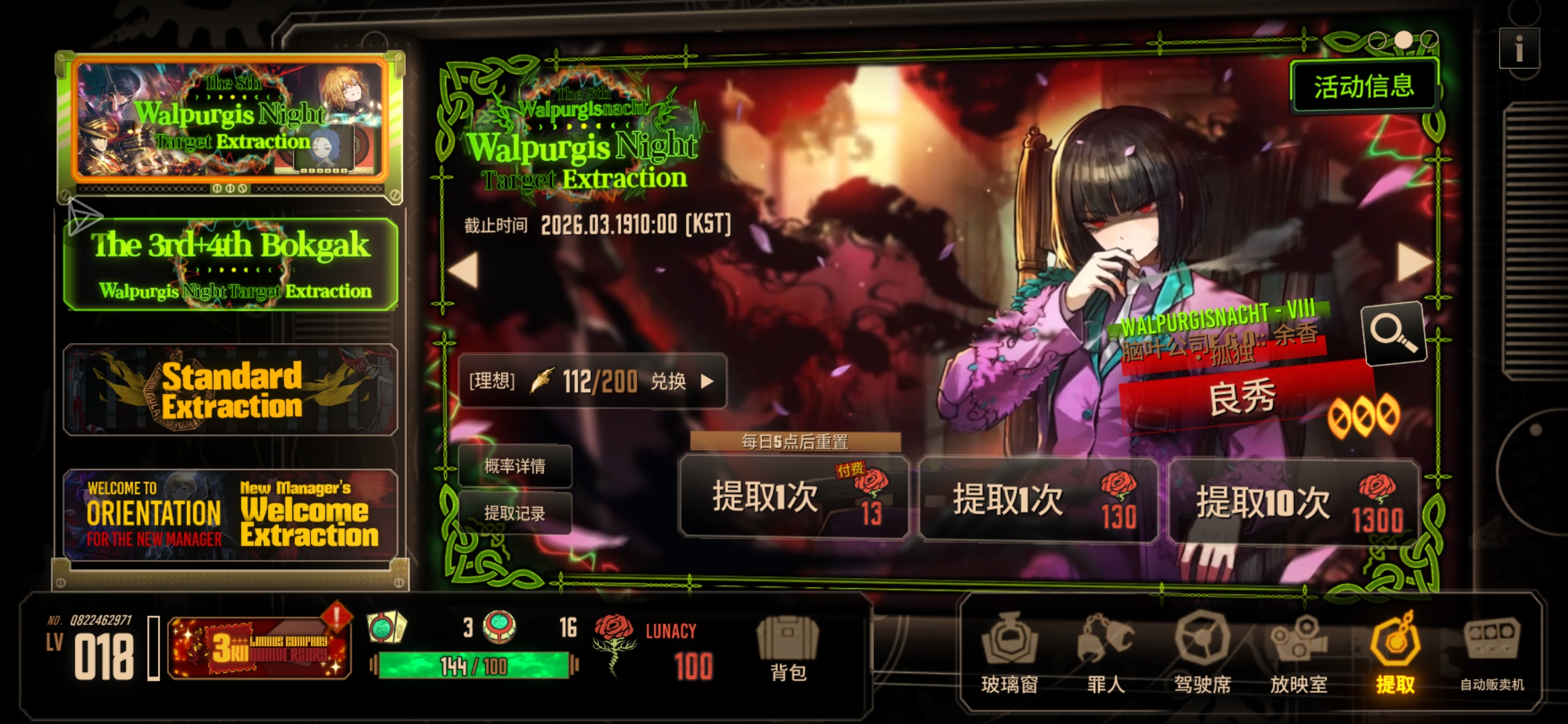 啥意思。要不要重刷_图3