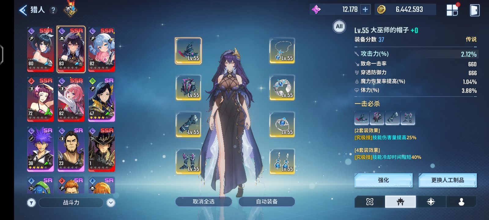 我独自更新新角色_图2