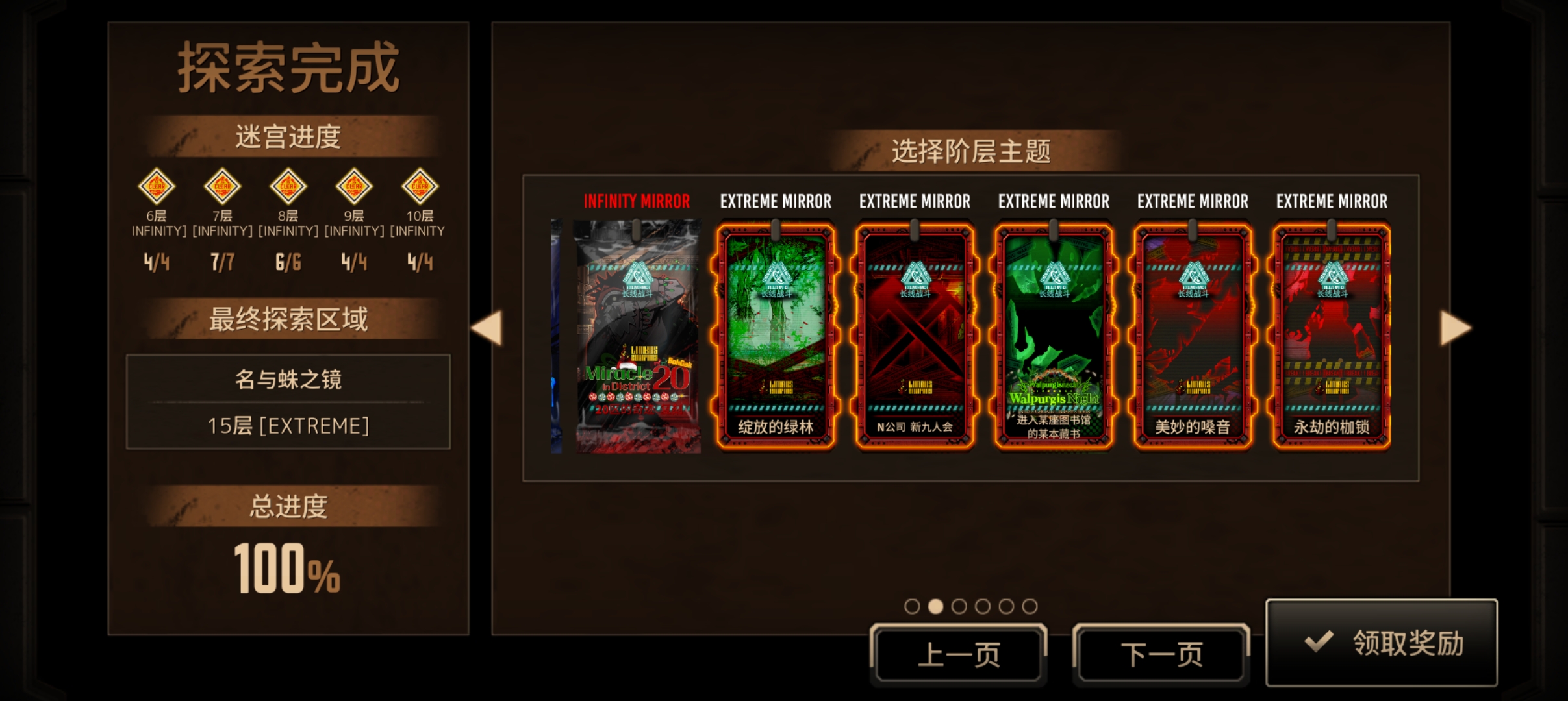 沉震枪队真王朝了_图3