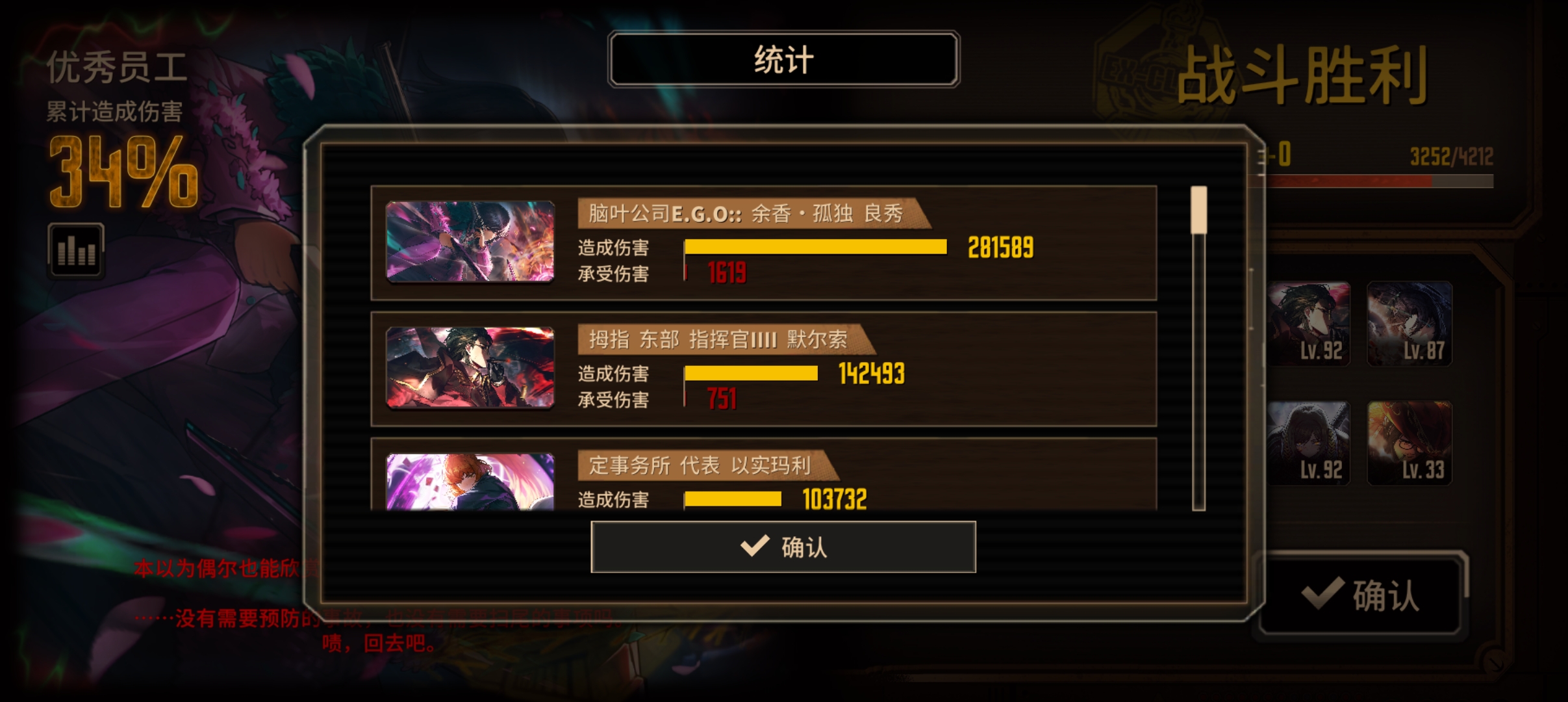 沉震枪队真王朝了_图3
