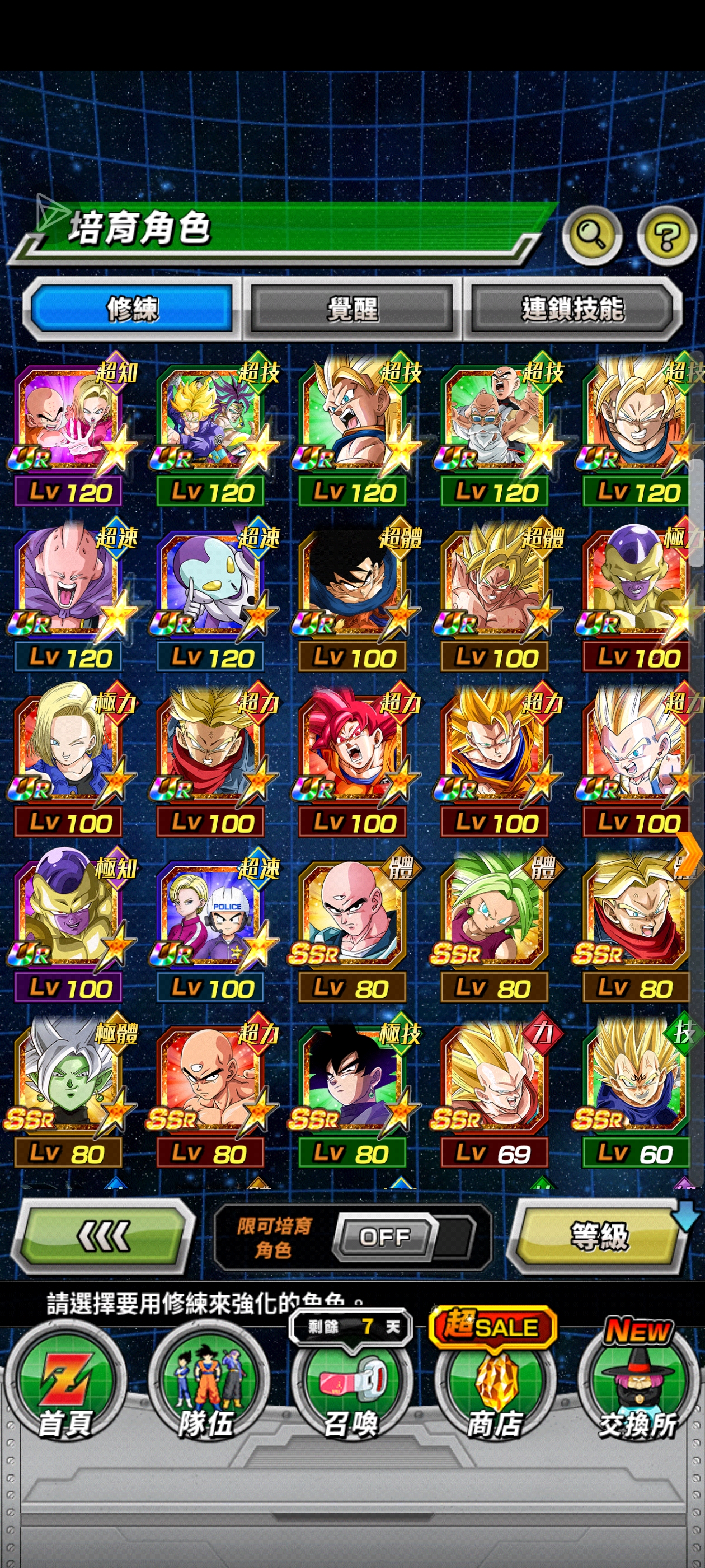 有没有大佬指教一下，刚玩了一个星期_图3