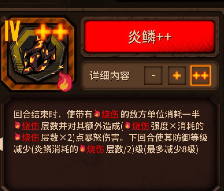 同为回合达成后爆发的饰品，为何炎麟的口碑要高于快感？_图3