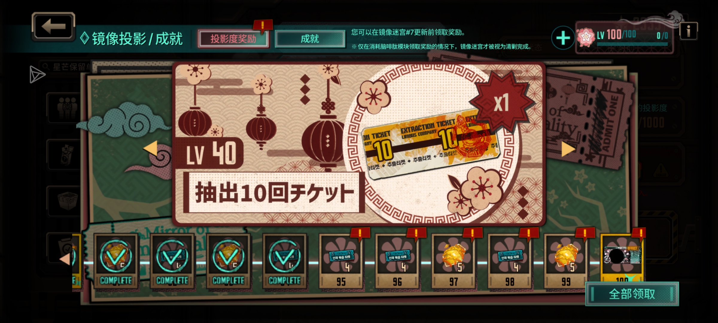 肝了这么久，终于肝完了_图1