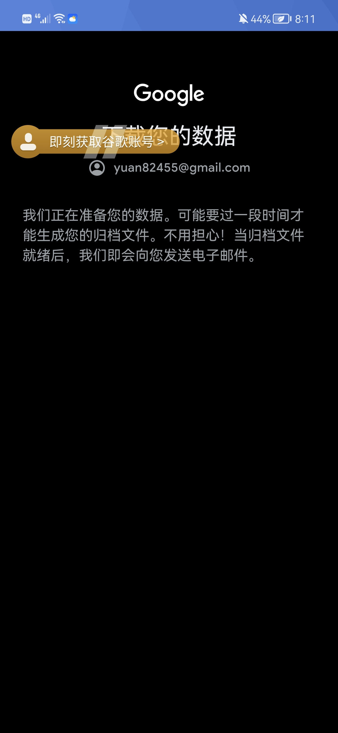 只是很久没推出了，我的账号这是怎么了？_图3