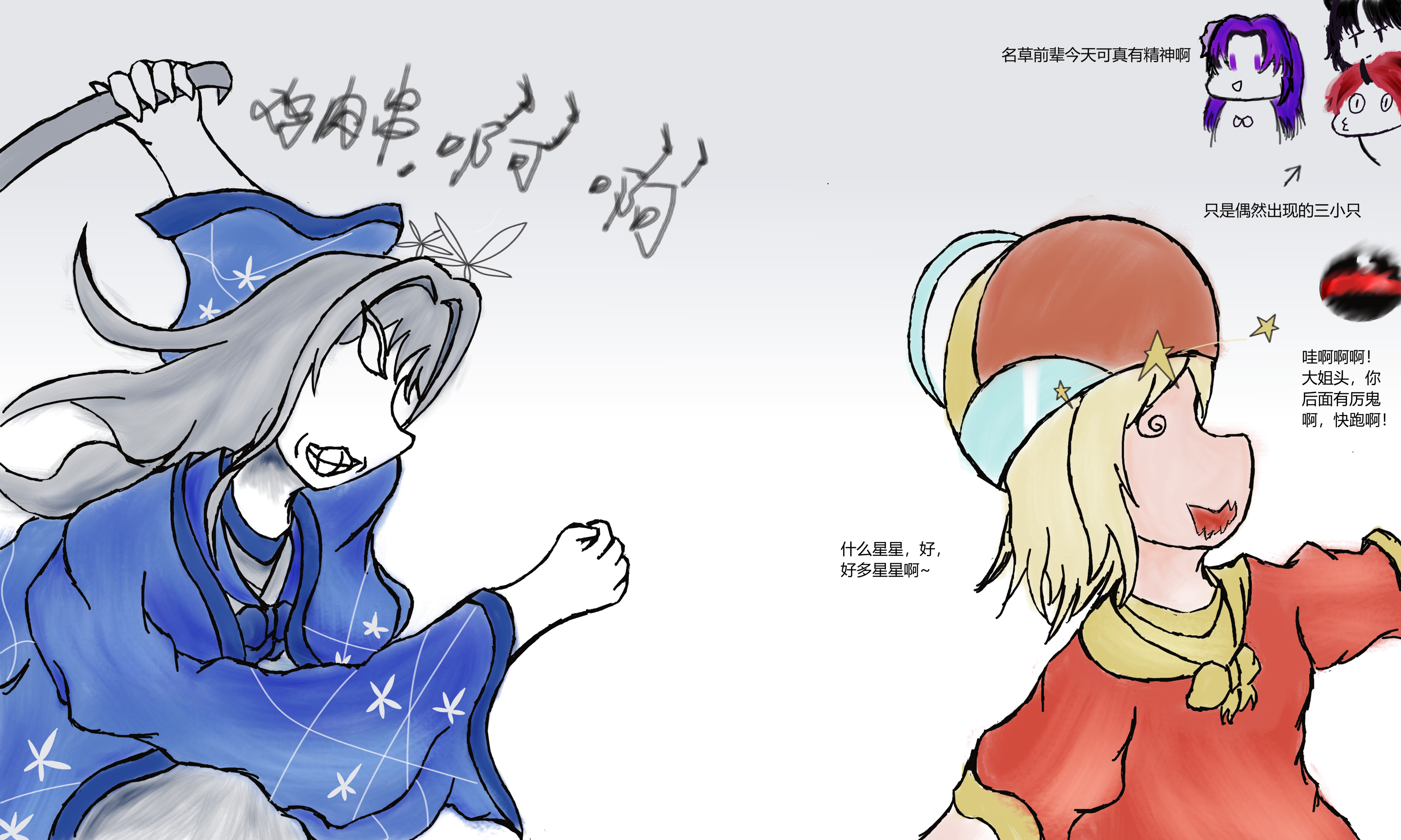 枪的正确使用手段（不是）_图3