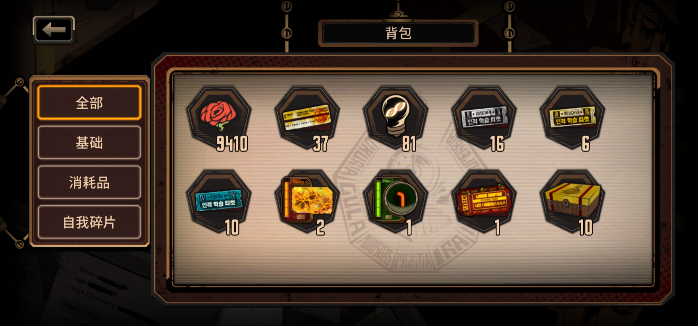 萌新14天之我是攒井大跌XD_图3