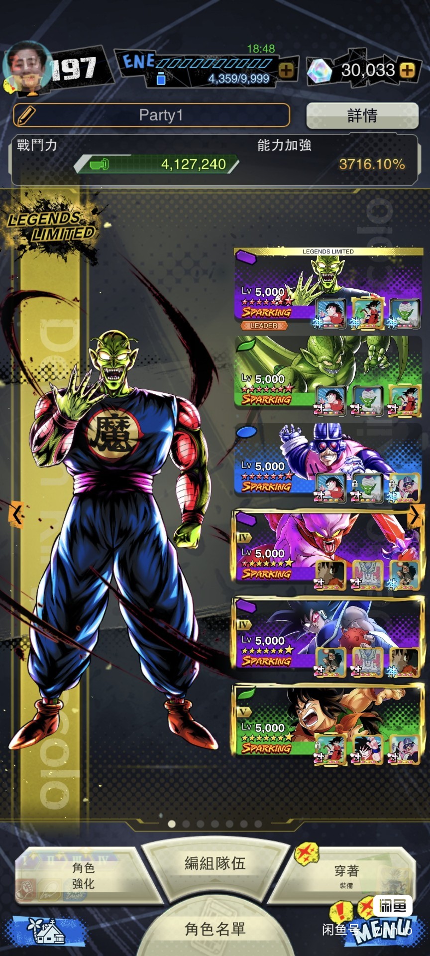 都说新出的LL比克丑，就我觉得格外丑吗！_图1