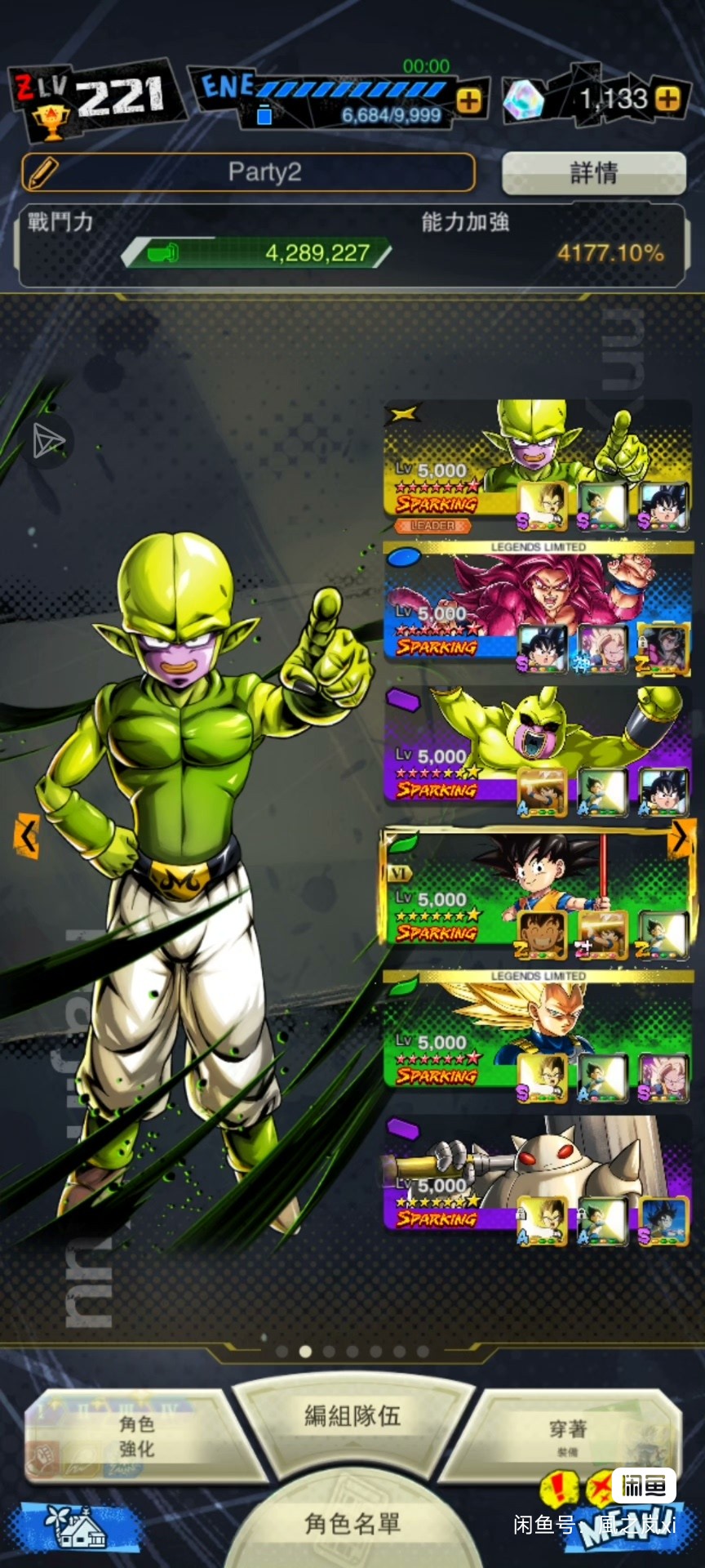 大魔队目前版本T0的神，PVP永远的王_图3