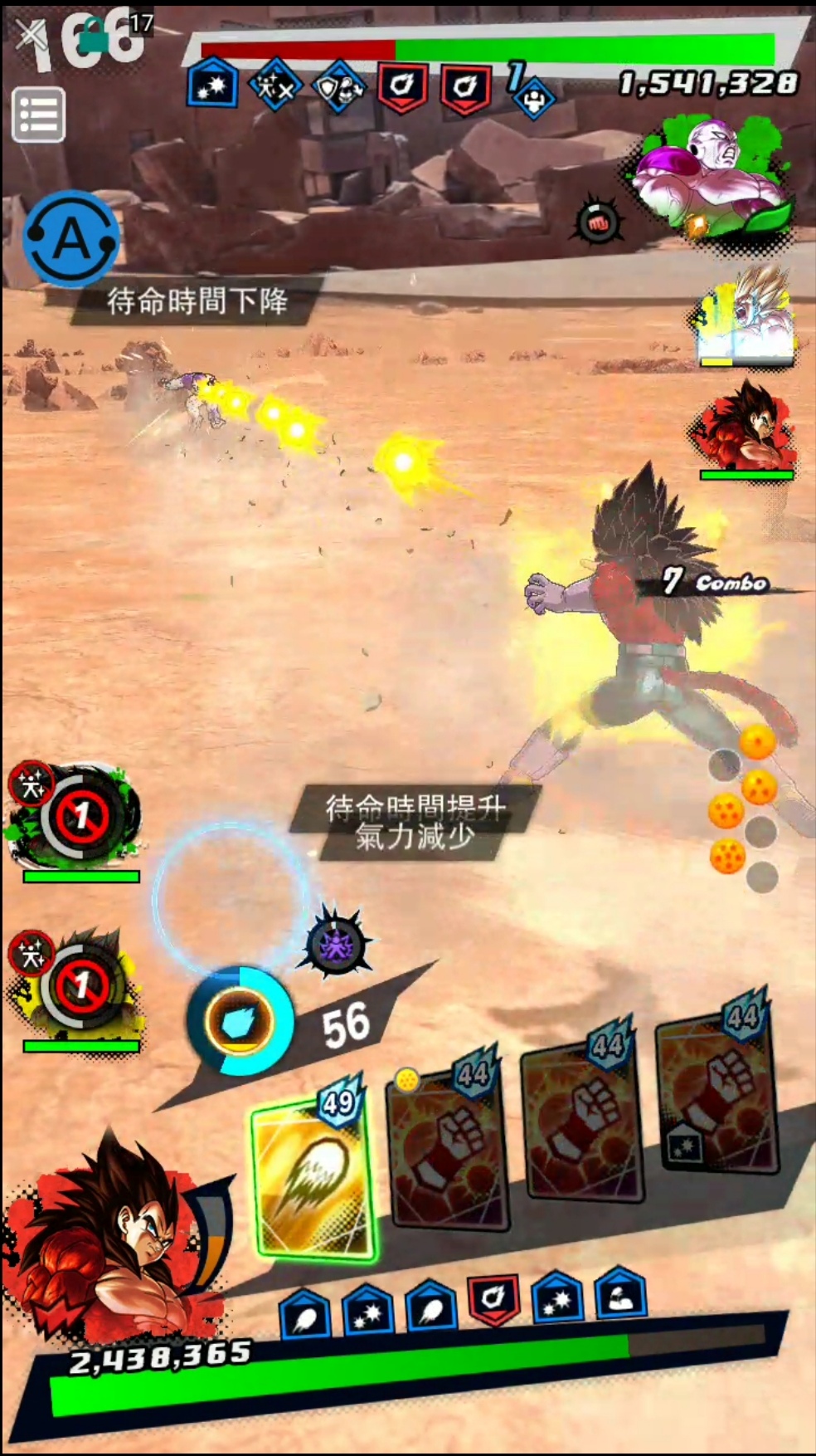 这科学吗？超四贝一个Q怒空没血了，哈哈?_图3