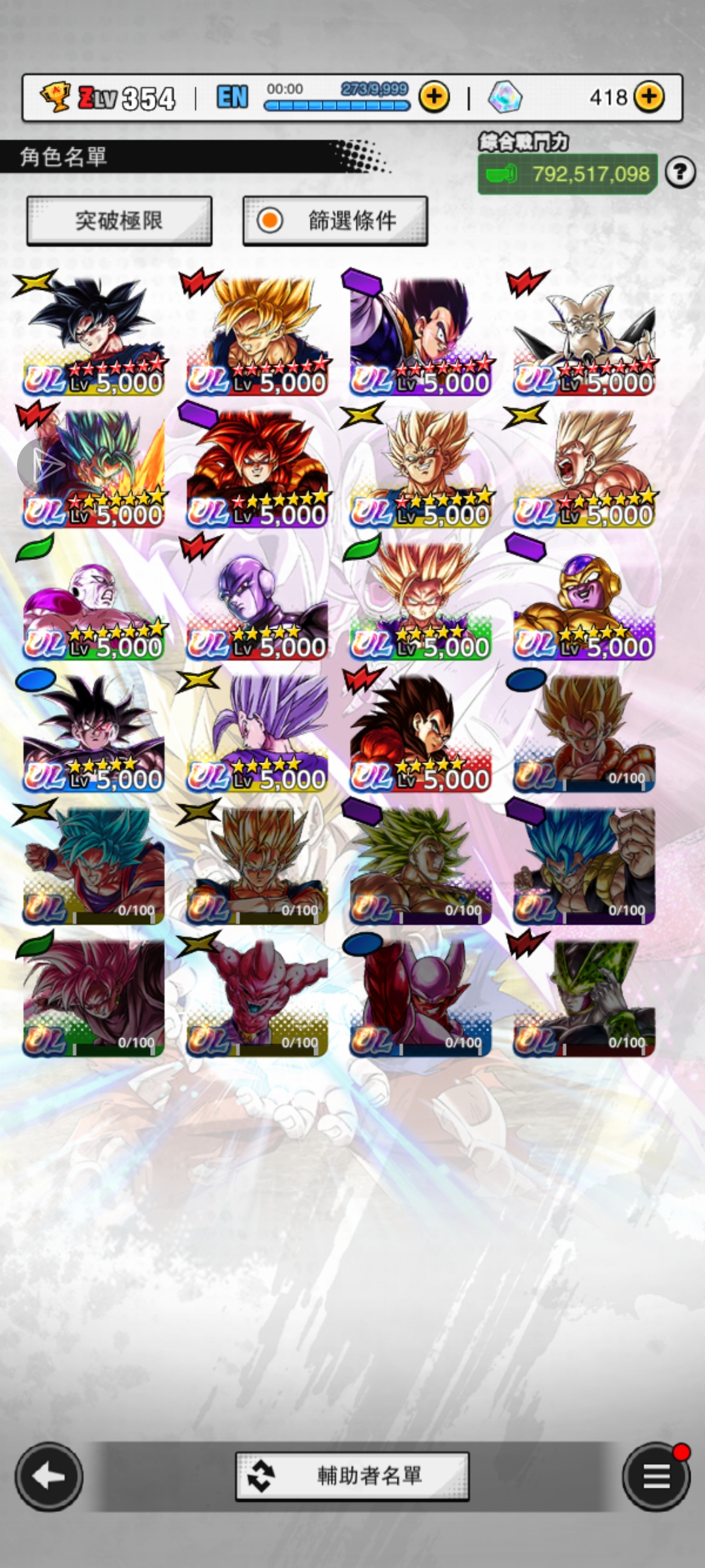 老登号，还可玩吗，哈哈！_图3