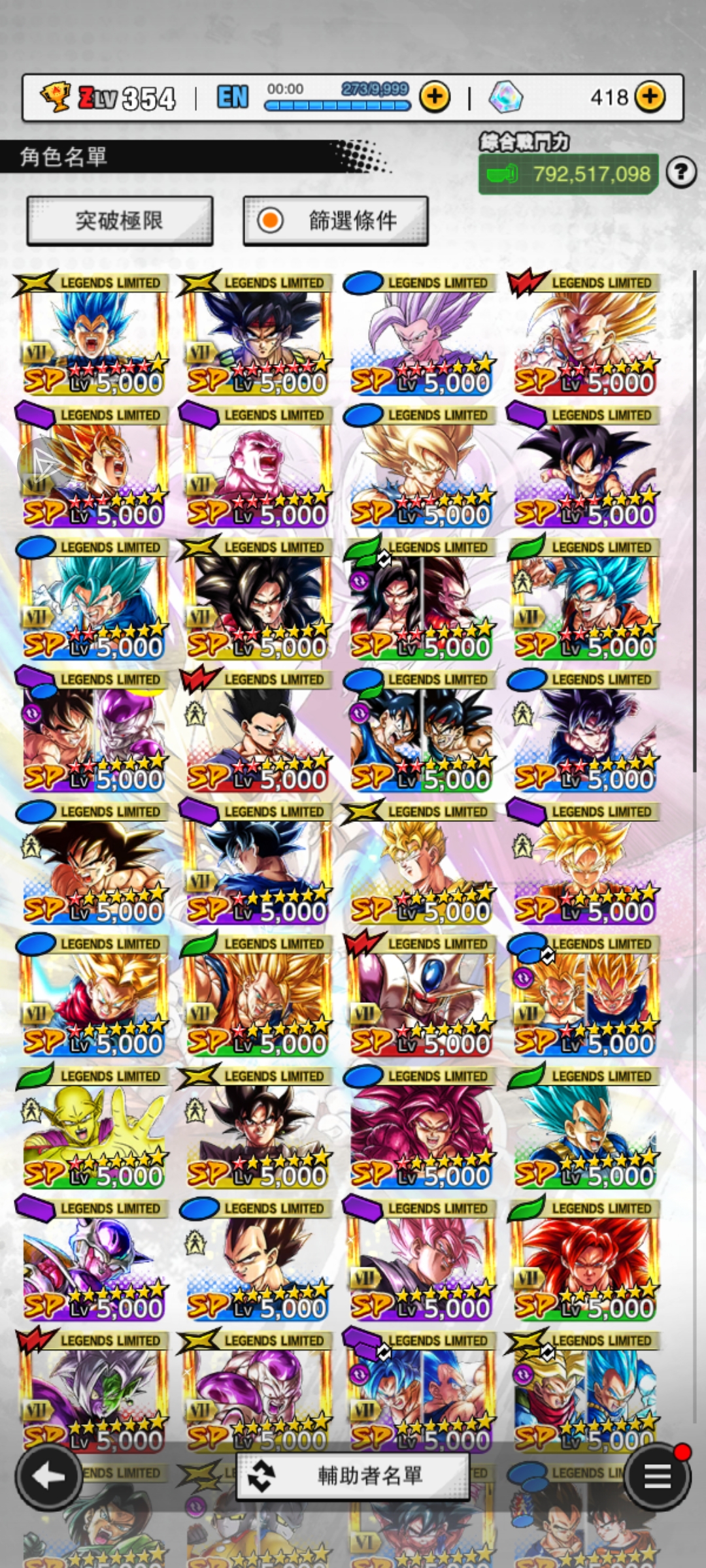 老登号，还可玩吗，哈哈！_图3