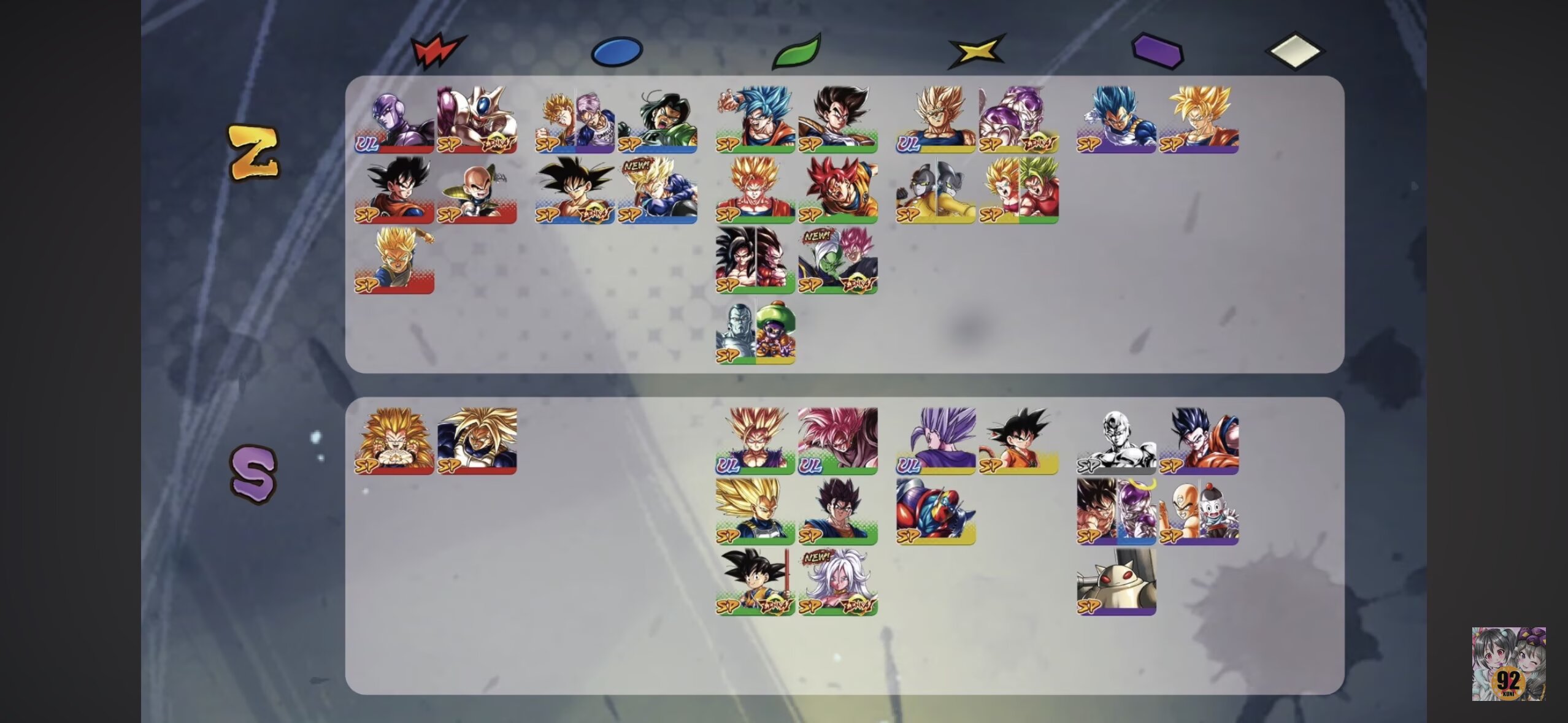 今天强度表，五万钻出红五崩扎红三刀哥😃_图3