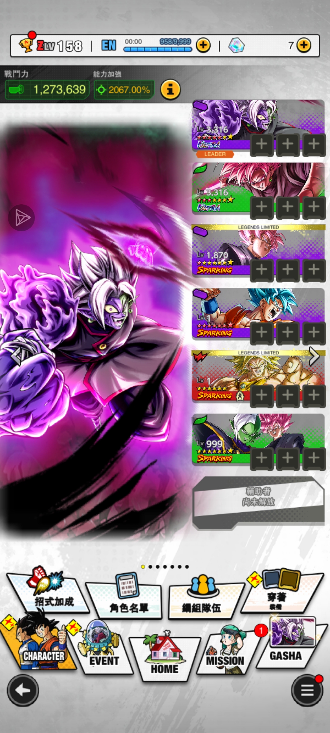 今天强度表，五万钻出红五崩扎红三刀哥😃_图3