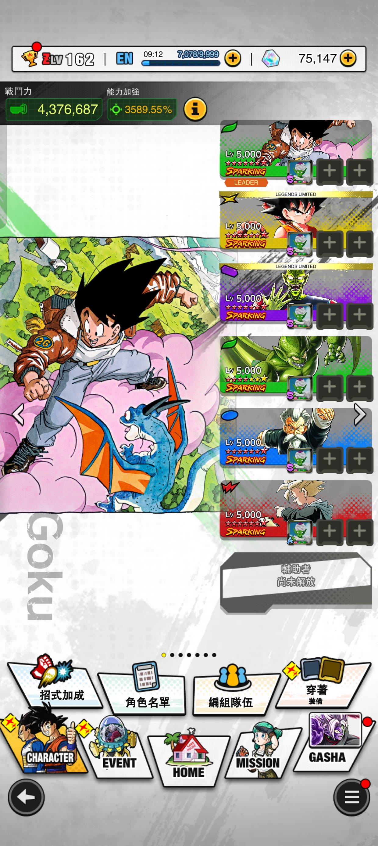 好吧，万万没想到，这画风重回 80年代了啊！！！_图3