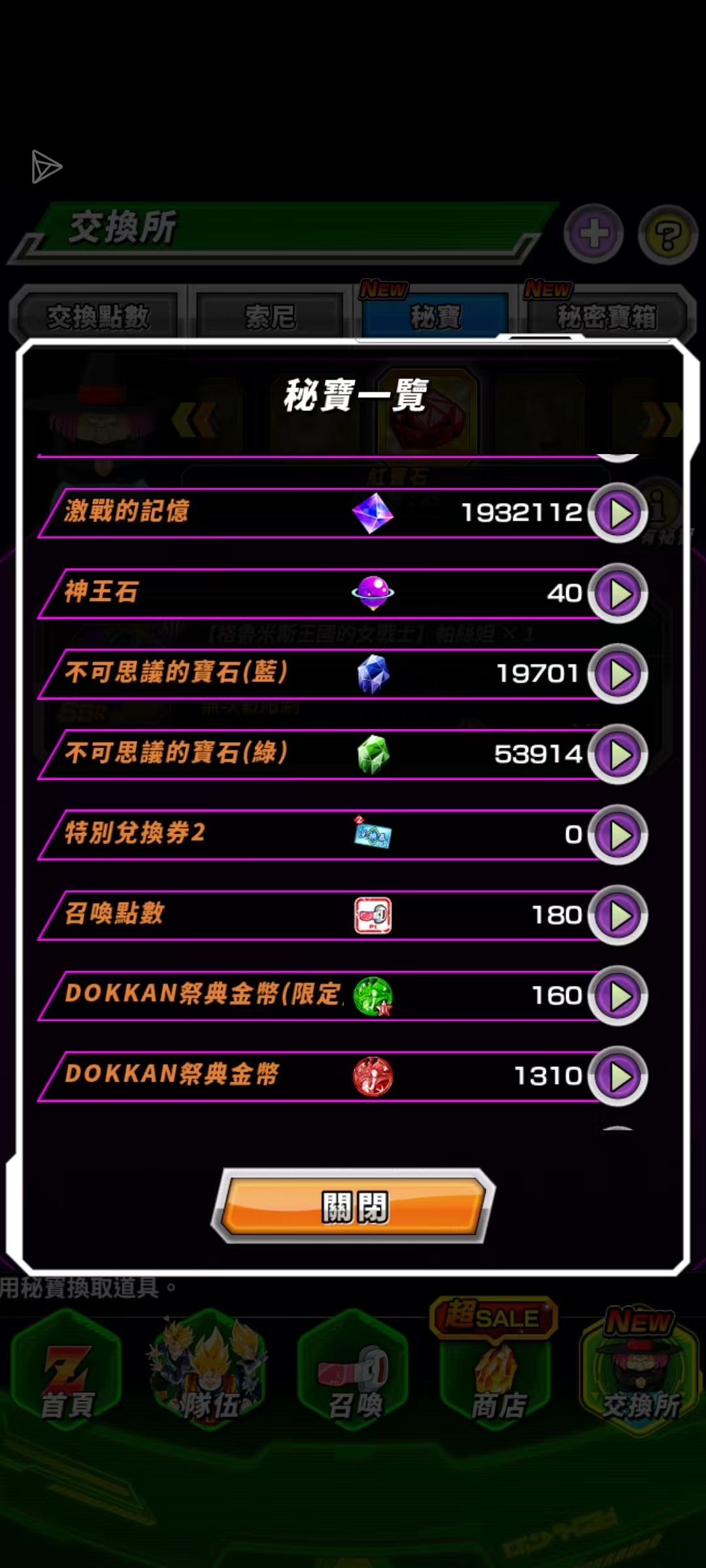 没时间玩了咋办_图3